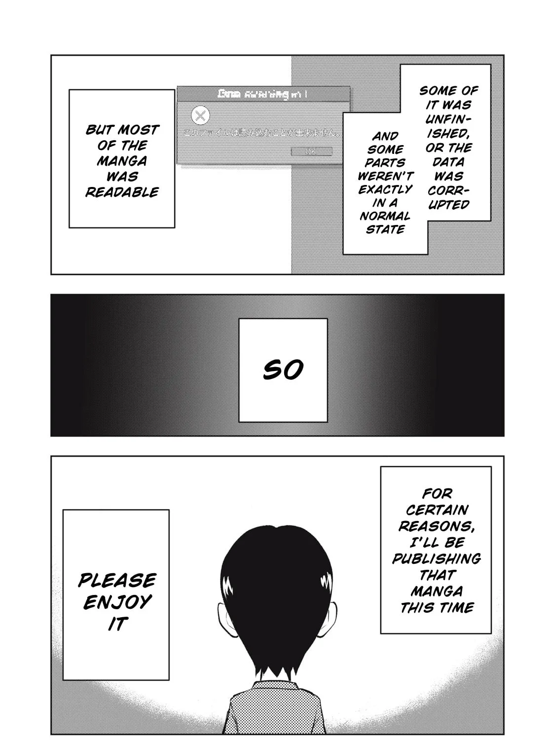 Dareka ga Kaita Manga Chapter 1 page 13 - 