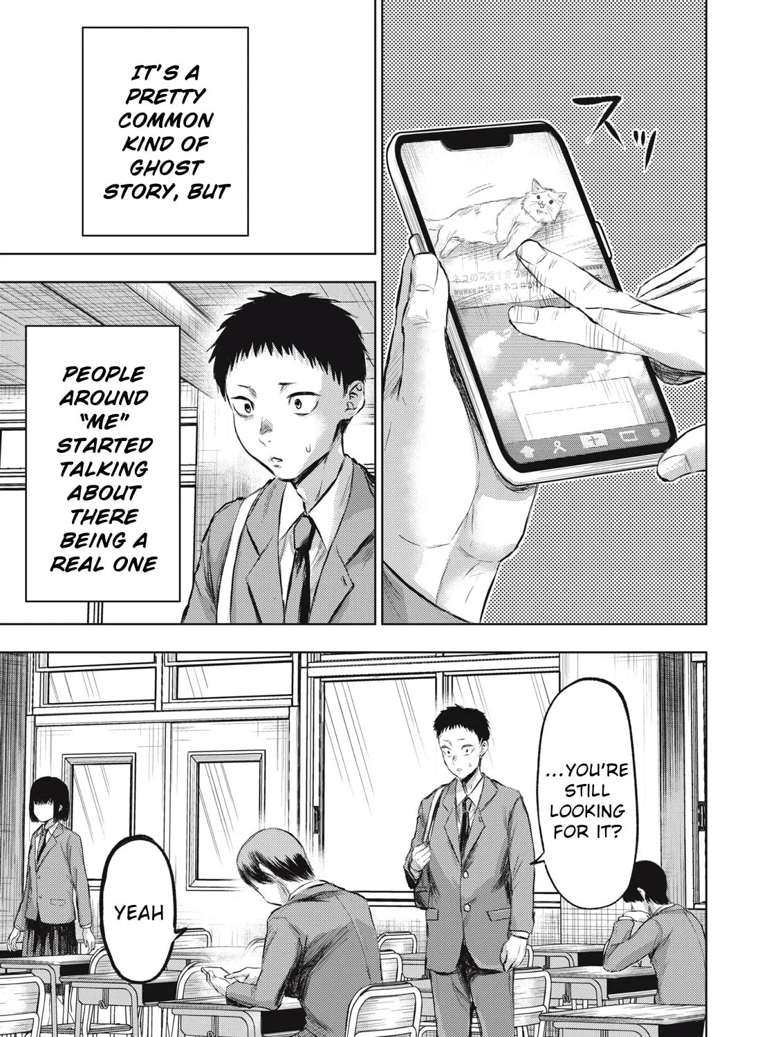 Dareka ga Kaita Manga Chapter 1 page 21 - 