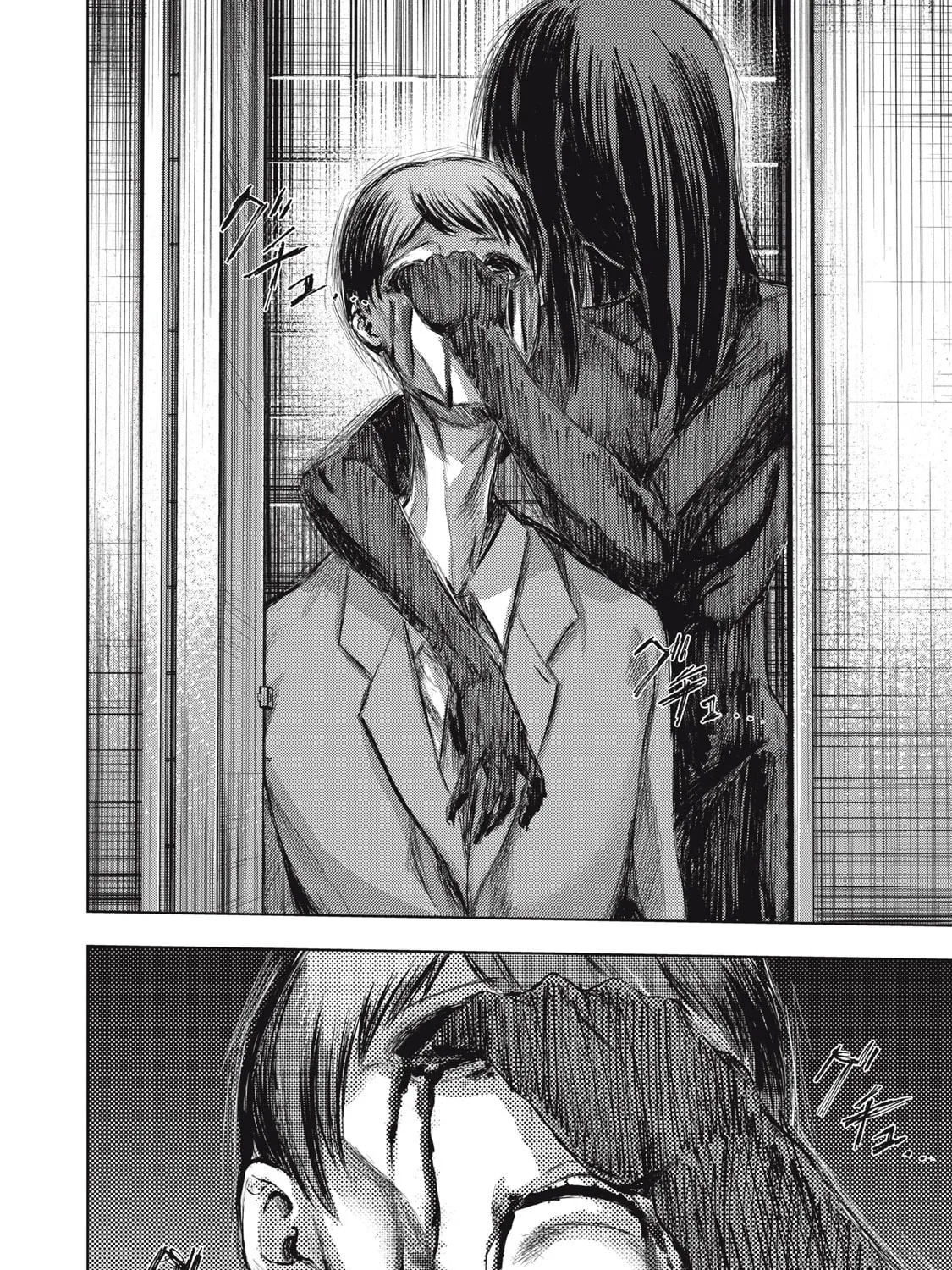 Dareka ga Kaita Manga Chapter 1 page 31 - 