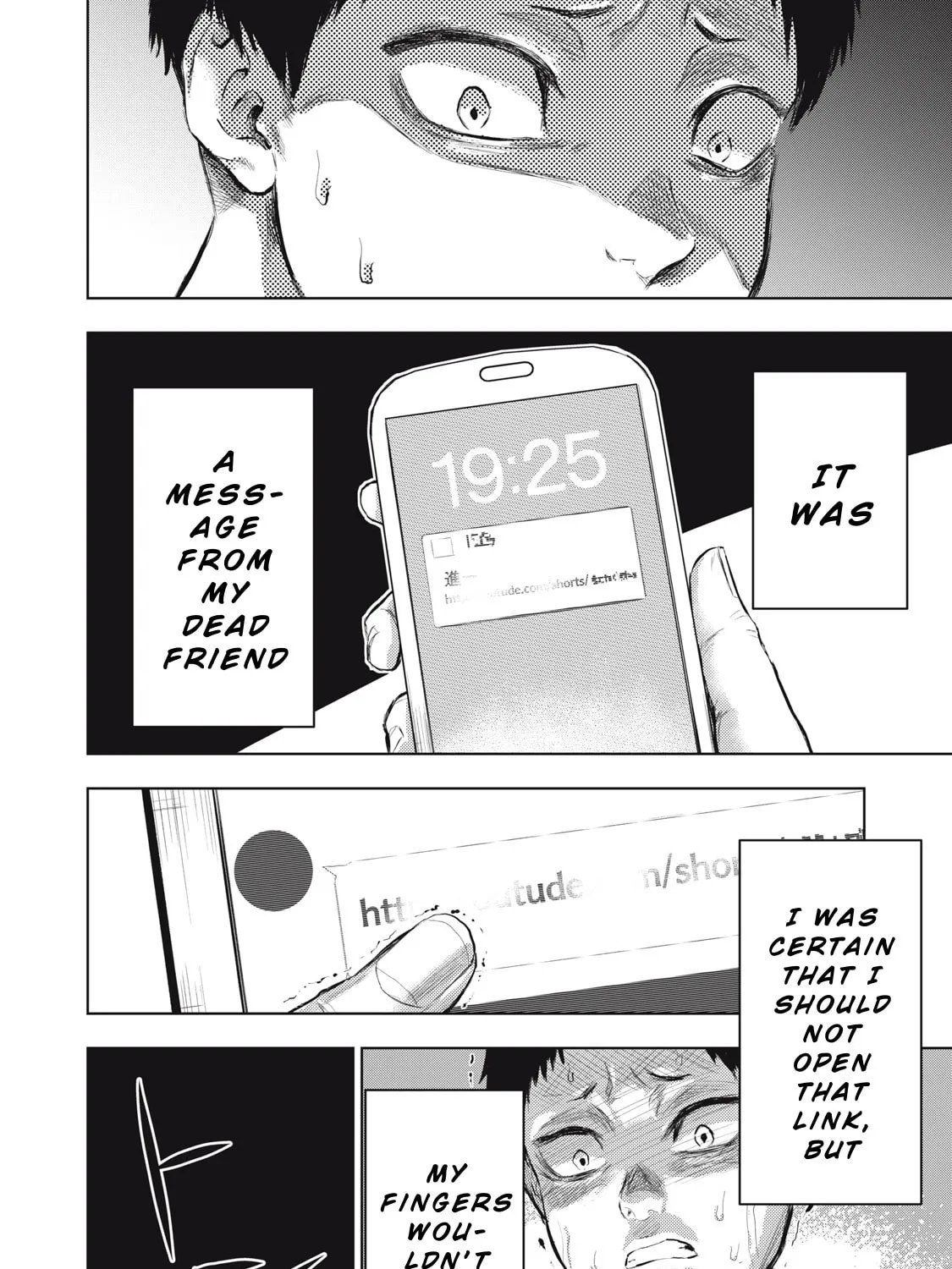 Dareka ga Kaita Manga Chapter 1 page 51 - 