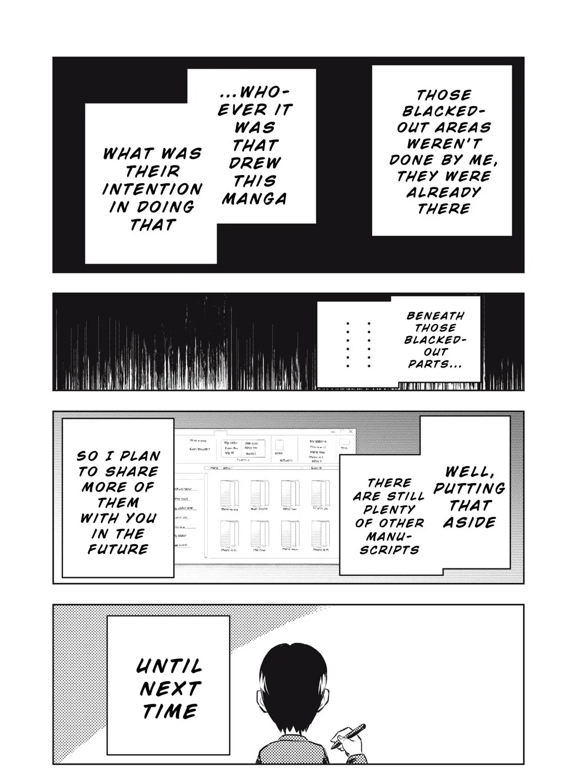Dareka ga Kaita Manga Chapter 1 page 67 - 
