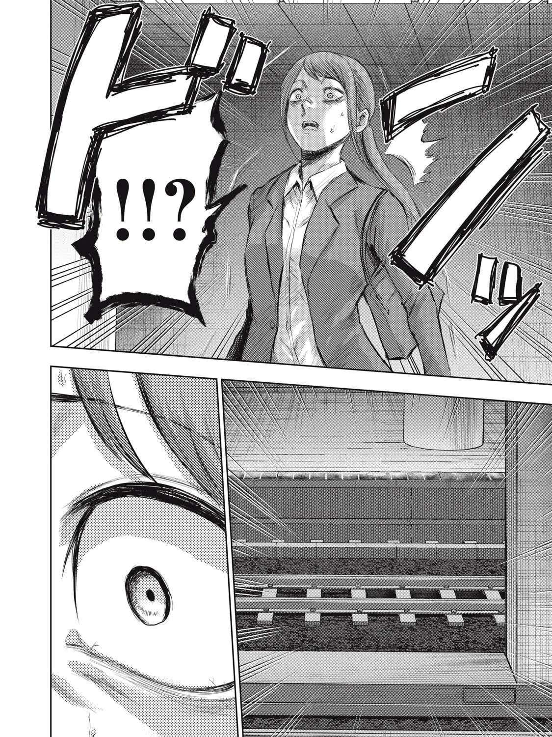 Dareka ga Kaita Manga Chapter 10 page 3 - 