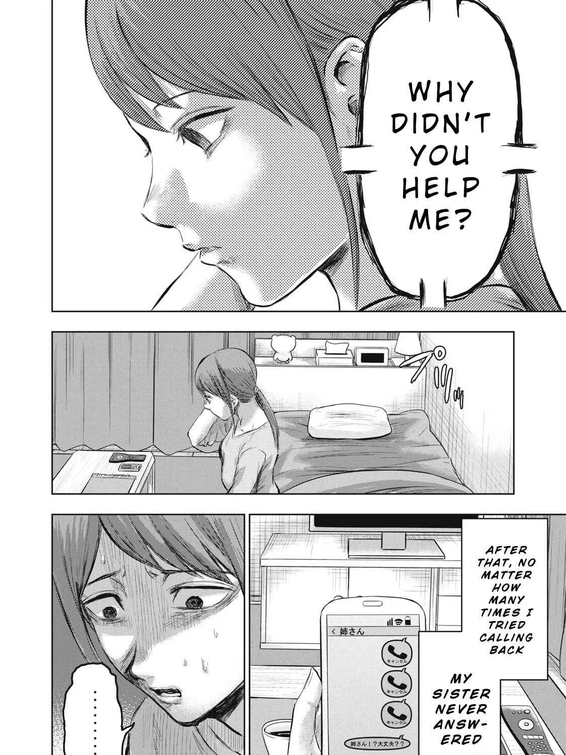 Dareka ga Kaita Manga Chapter 10 page 23 - 