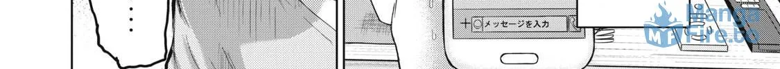 Dareka ga Kaita Manga Chapter 10 page 24 - 