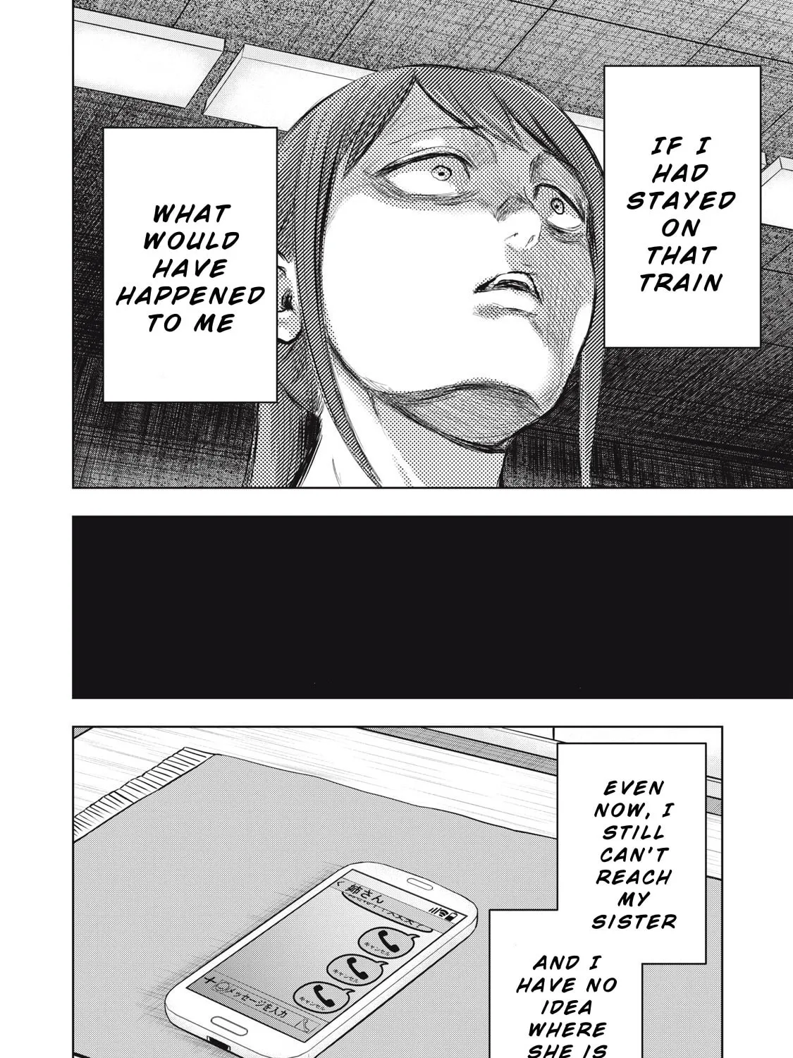 Dareka ga Kaita Manga Chapter 10 page 33 - 