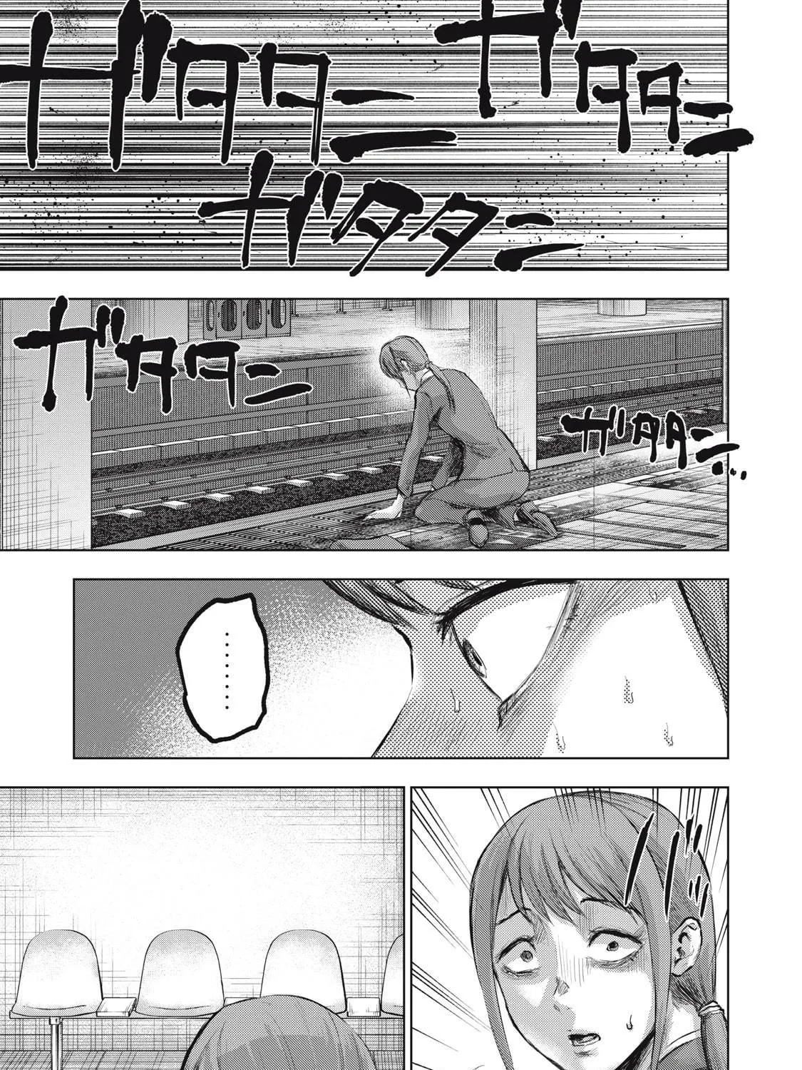 Dareka ga Kaita Manga Chapter 10 page 5 - 