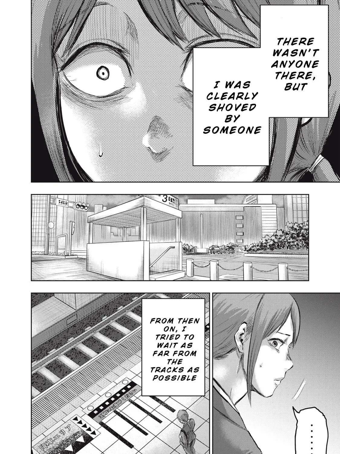 Dareka ga Kaita Manga Chapter 10 page 7 - 