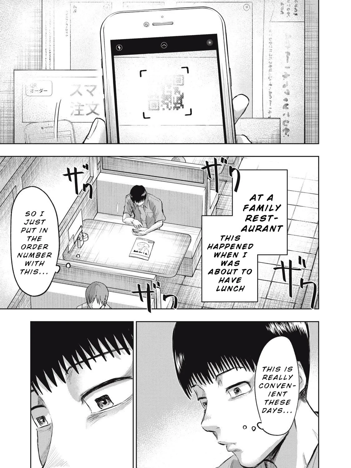 Dareka ga Kaita Manga Chapter 11 page 1 - 
