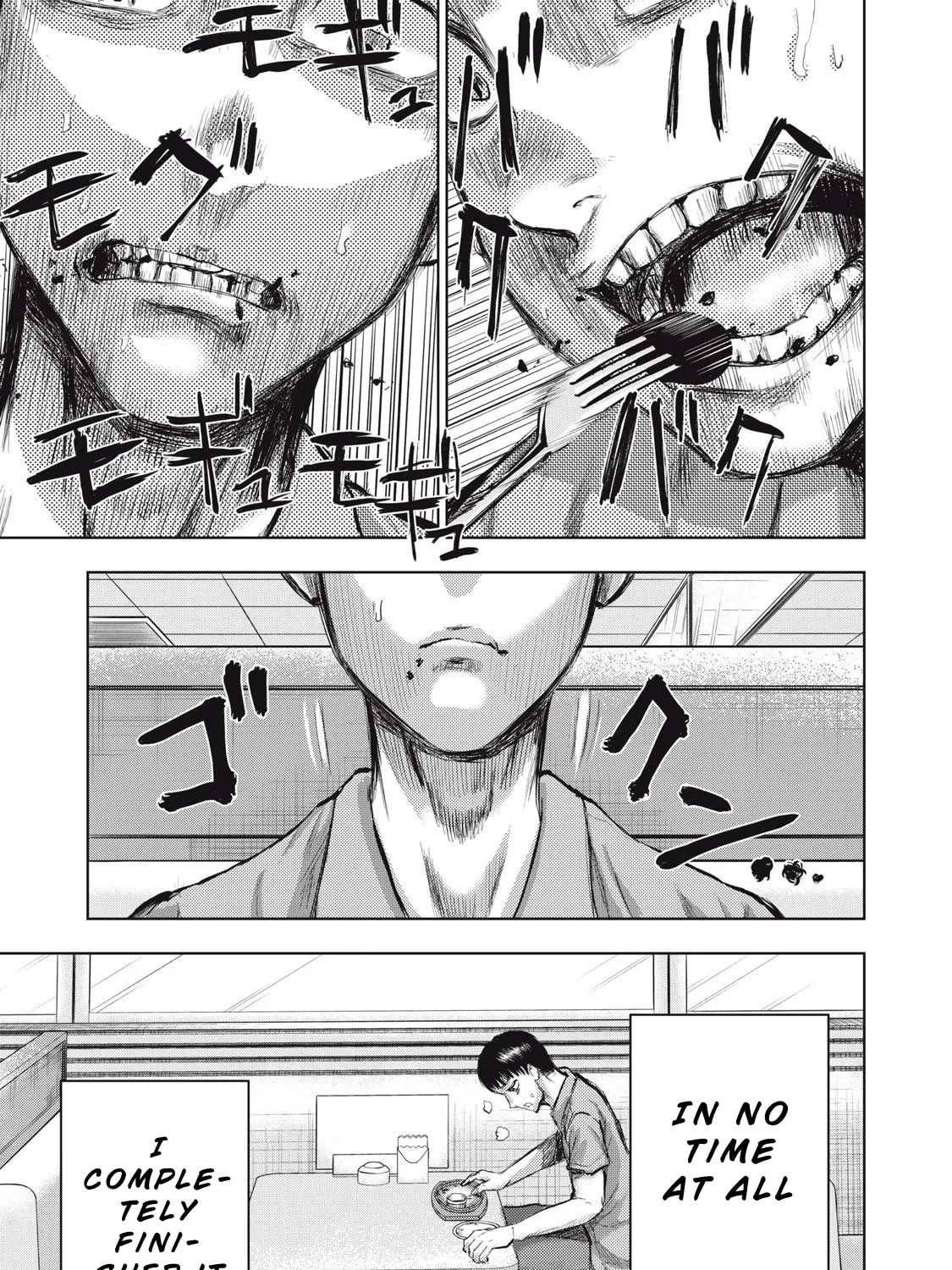 Dareka ga Kaita Manga Chapter 11 page 13 - 