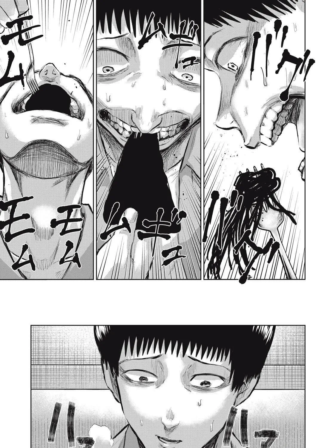 Dareka ga Kaita Manga Chapter 11 page 17 - 