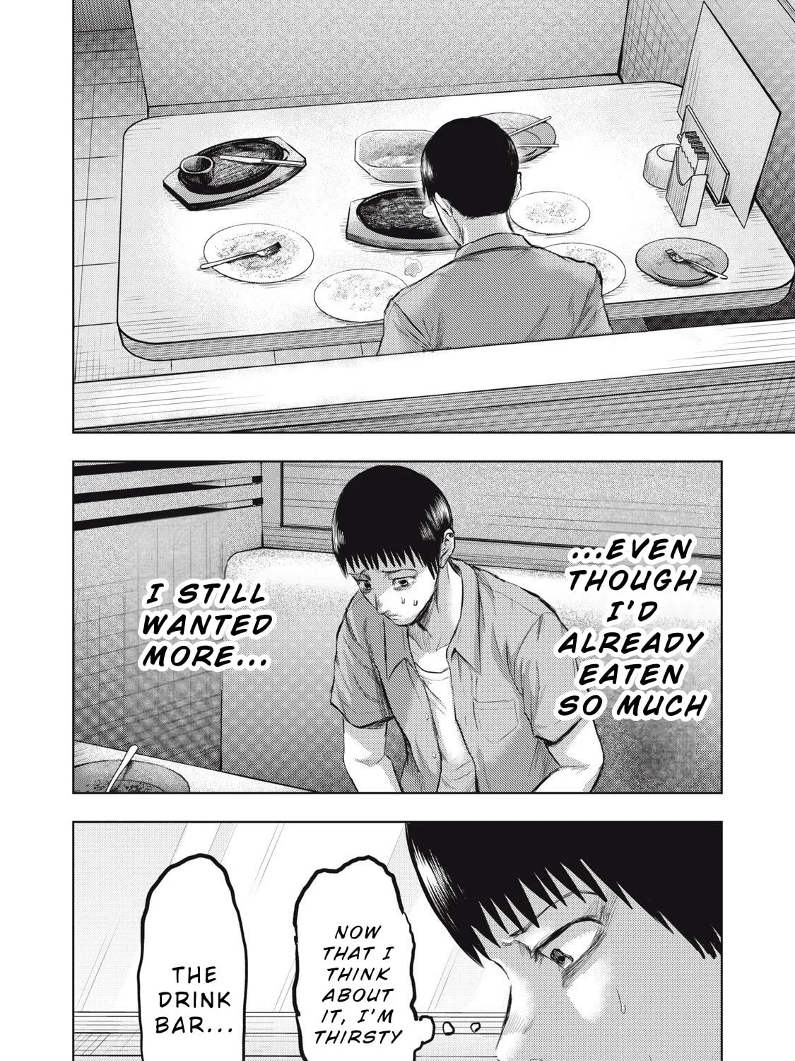 Dareka ga Kaita Manga Chapter 11 page 19 - 