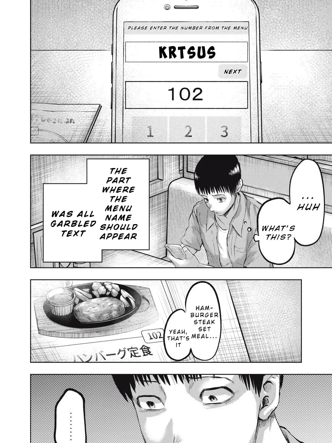 Dareka ga Kaita Manga Chapter 11 page 3 - 