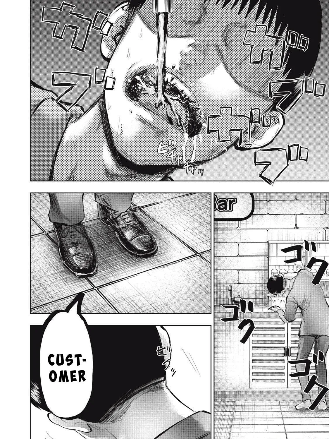 Dareka ga Kaita Manga Chapter 11 page 23 - 