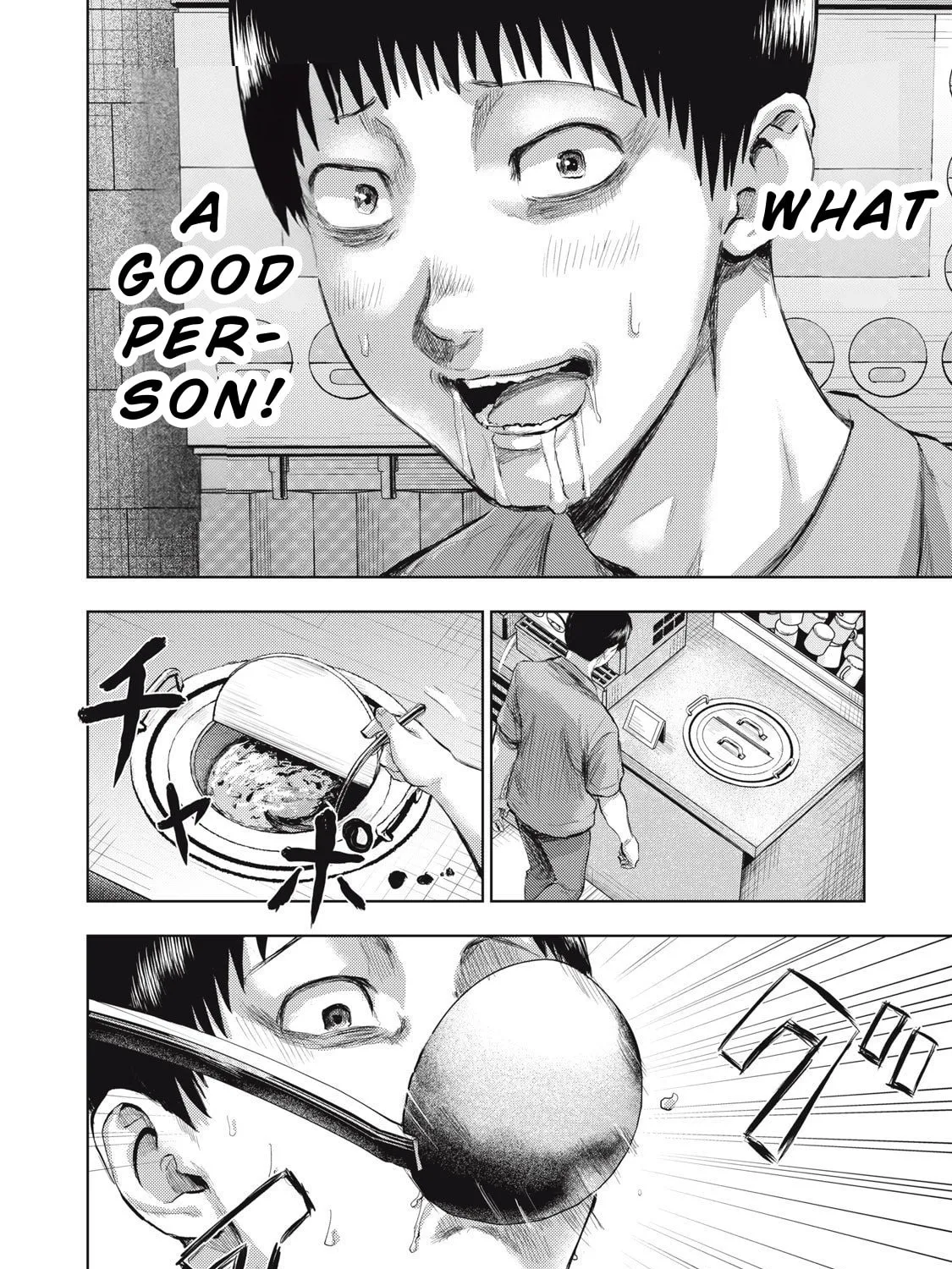 Dareka ga Kaita Manga Chapter 11 page 27 - 