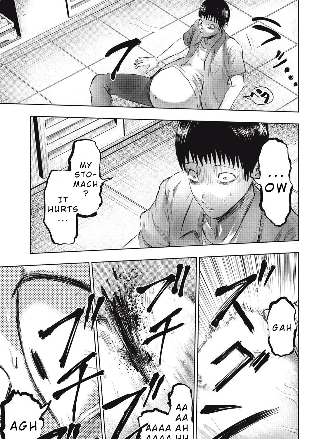 Dareka ga Kaita Manga Chapter 11 page 33 - 