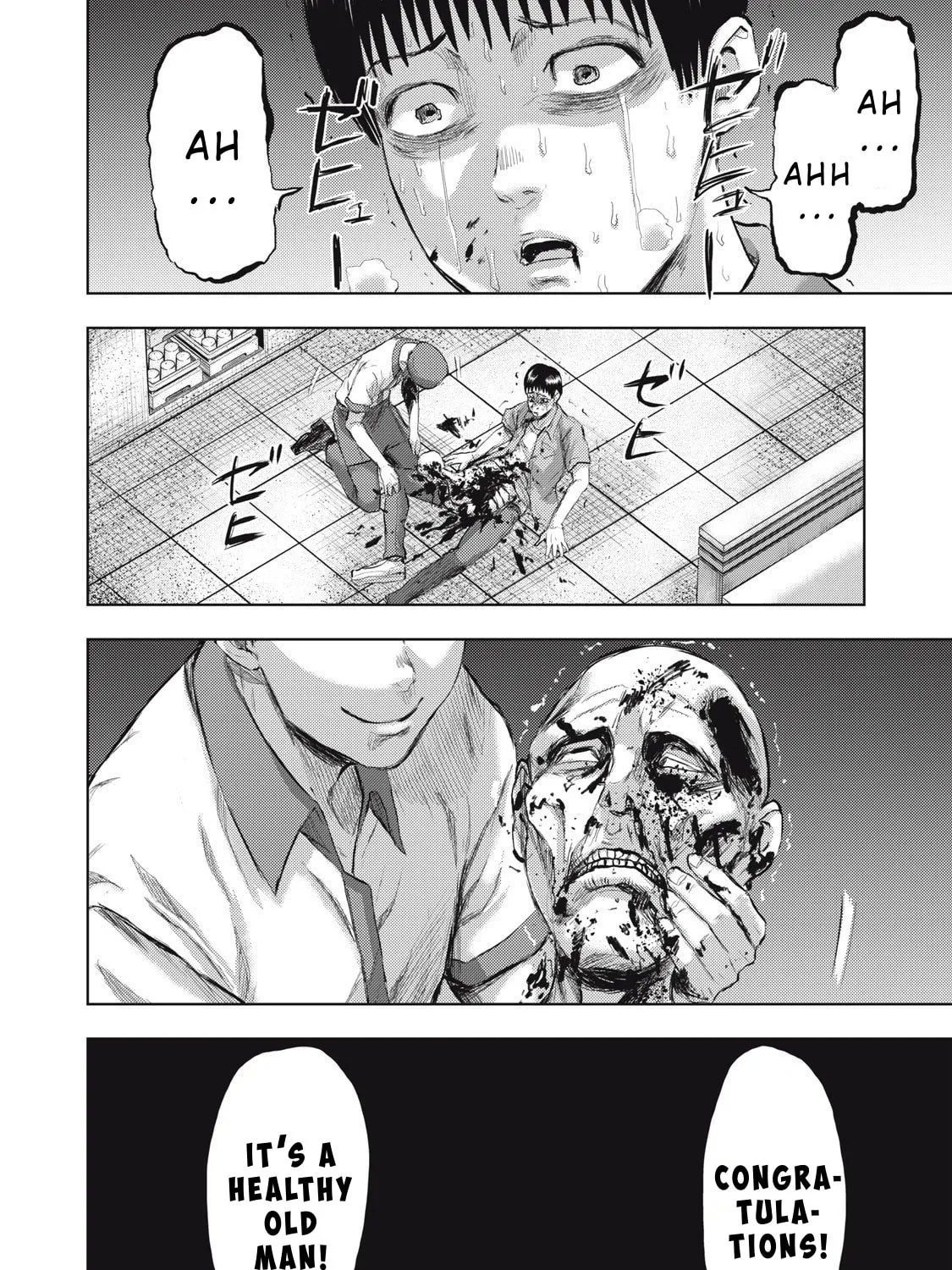 Dareka ga Kaita Manga Chapter 11 page 37 - 