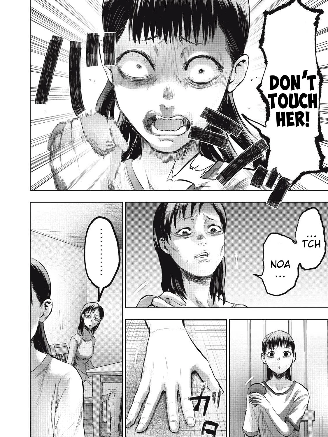 Dareka ga Kaita Manga Chapter 12 page 11 - 
