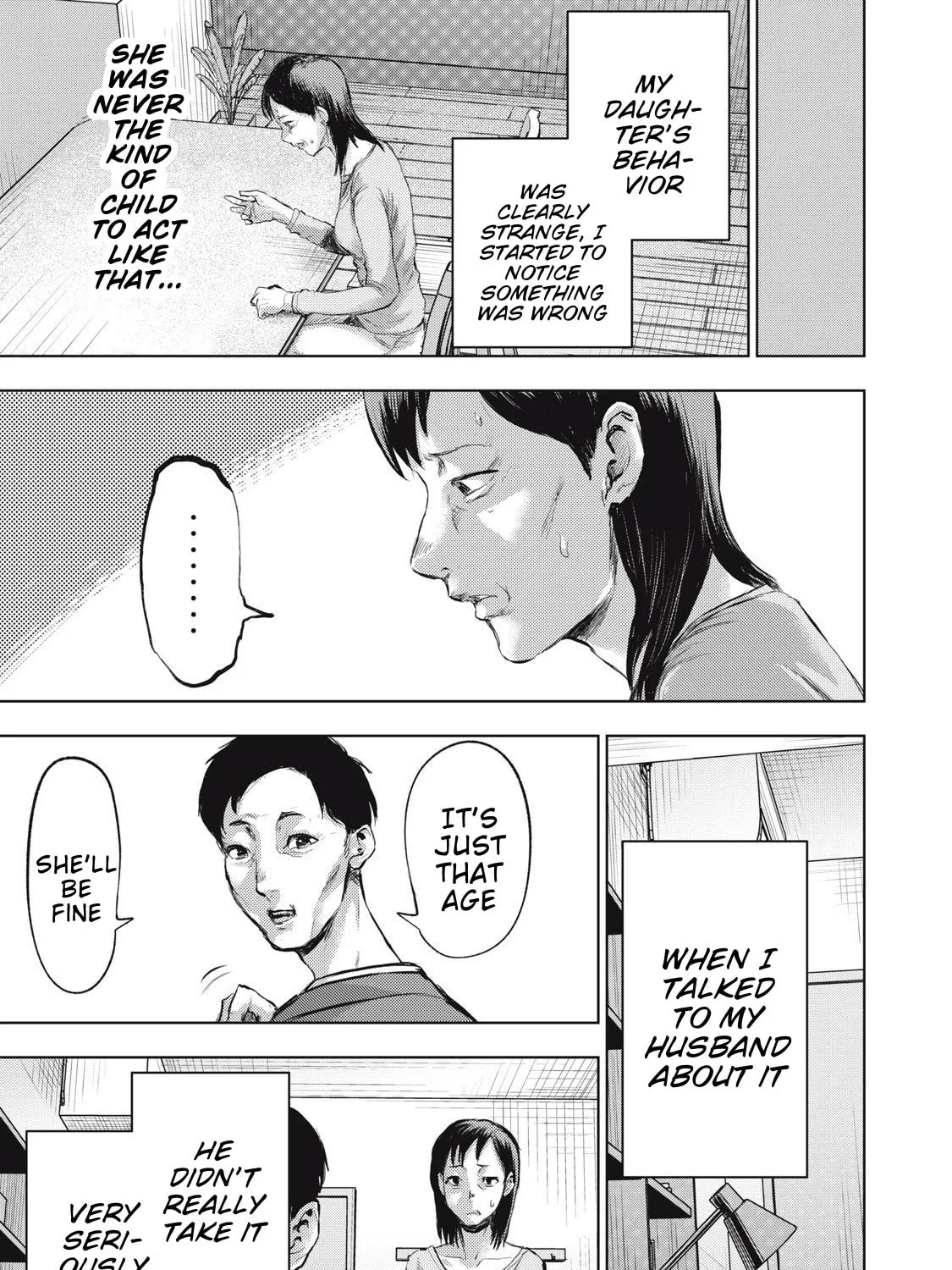 Dareka ga Kaita Manga Chapter 12 page 13 - 