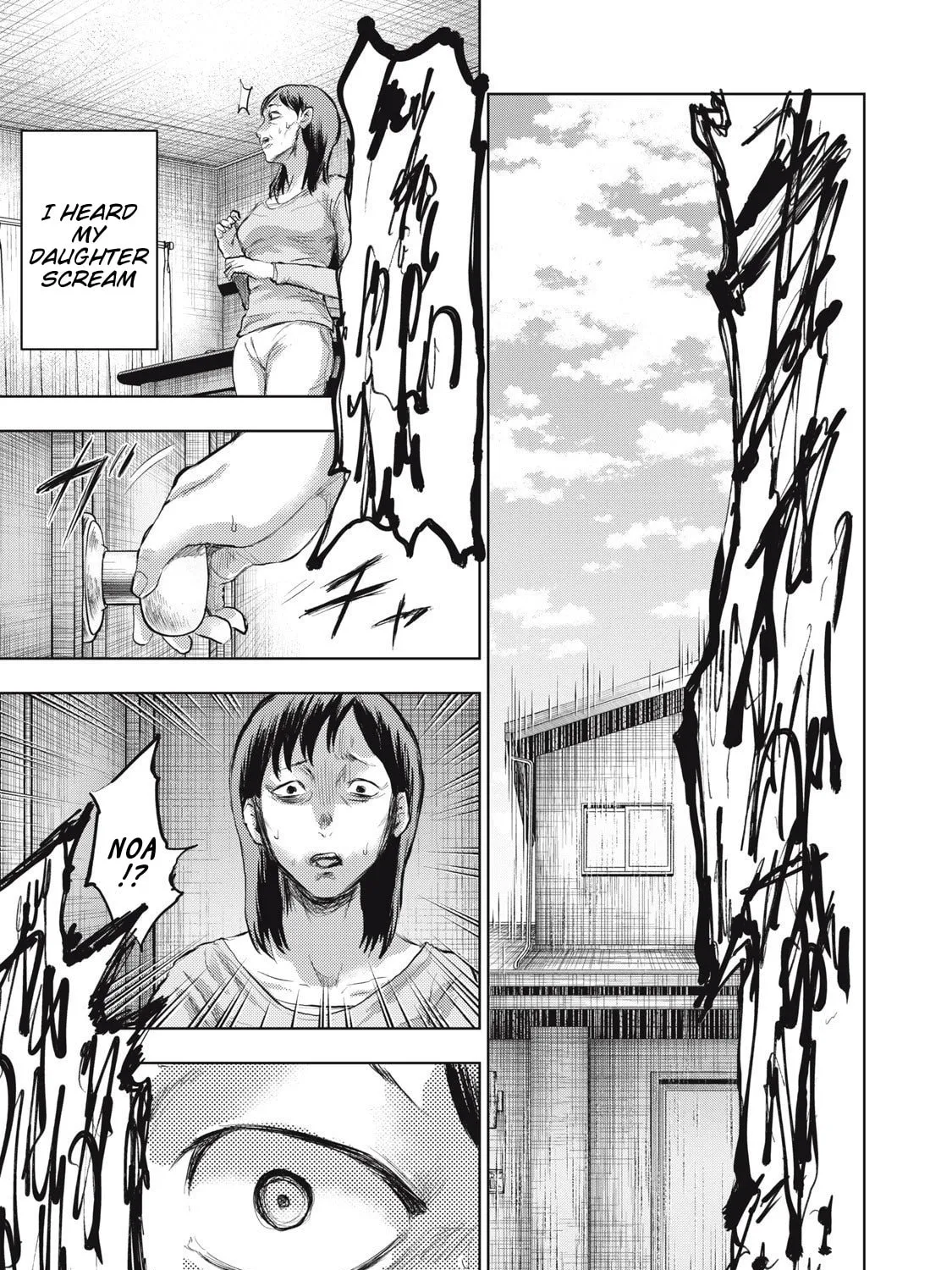 Dareka ga Kaita Manga Chapter 12 page 17 - 