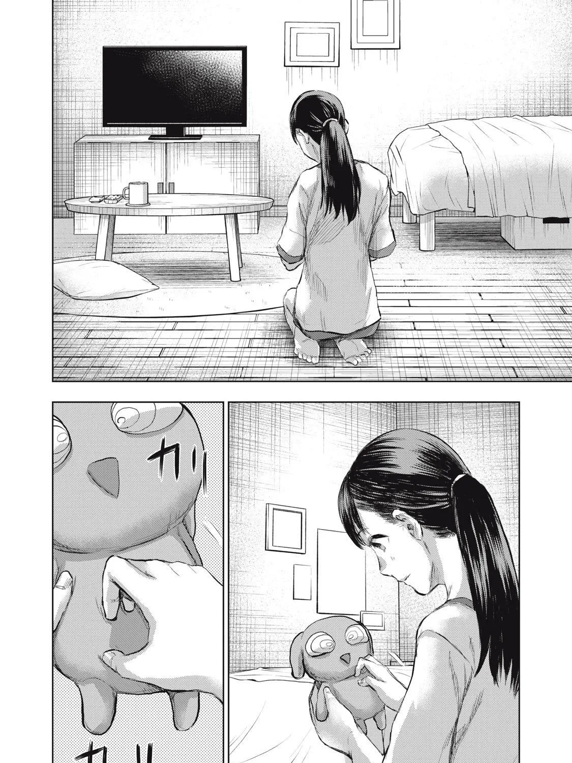 Dareka ga Kaita Manga Chapter 12 page 3 - 