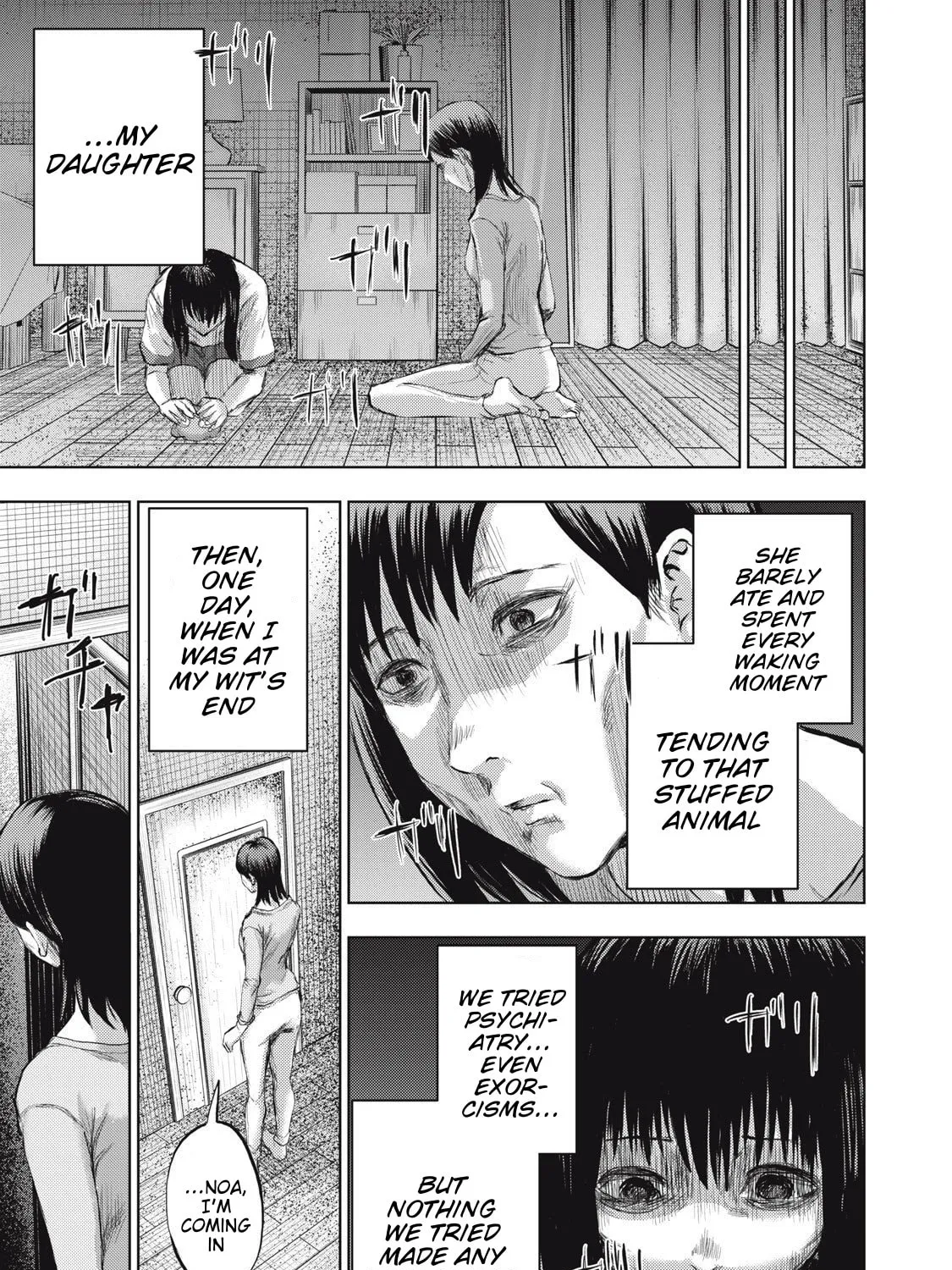Dareka ga Kaita Manga Chapter 12 page 25 - 
