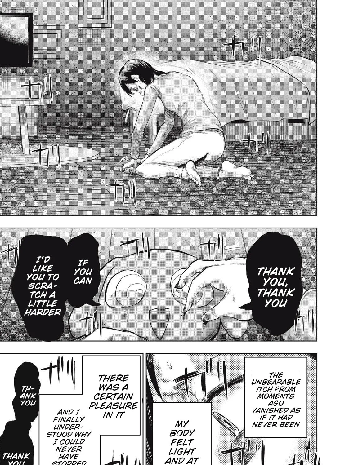 Dareka ga Kaita Manga Chapter 12 page 33 - 