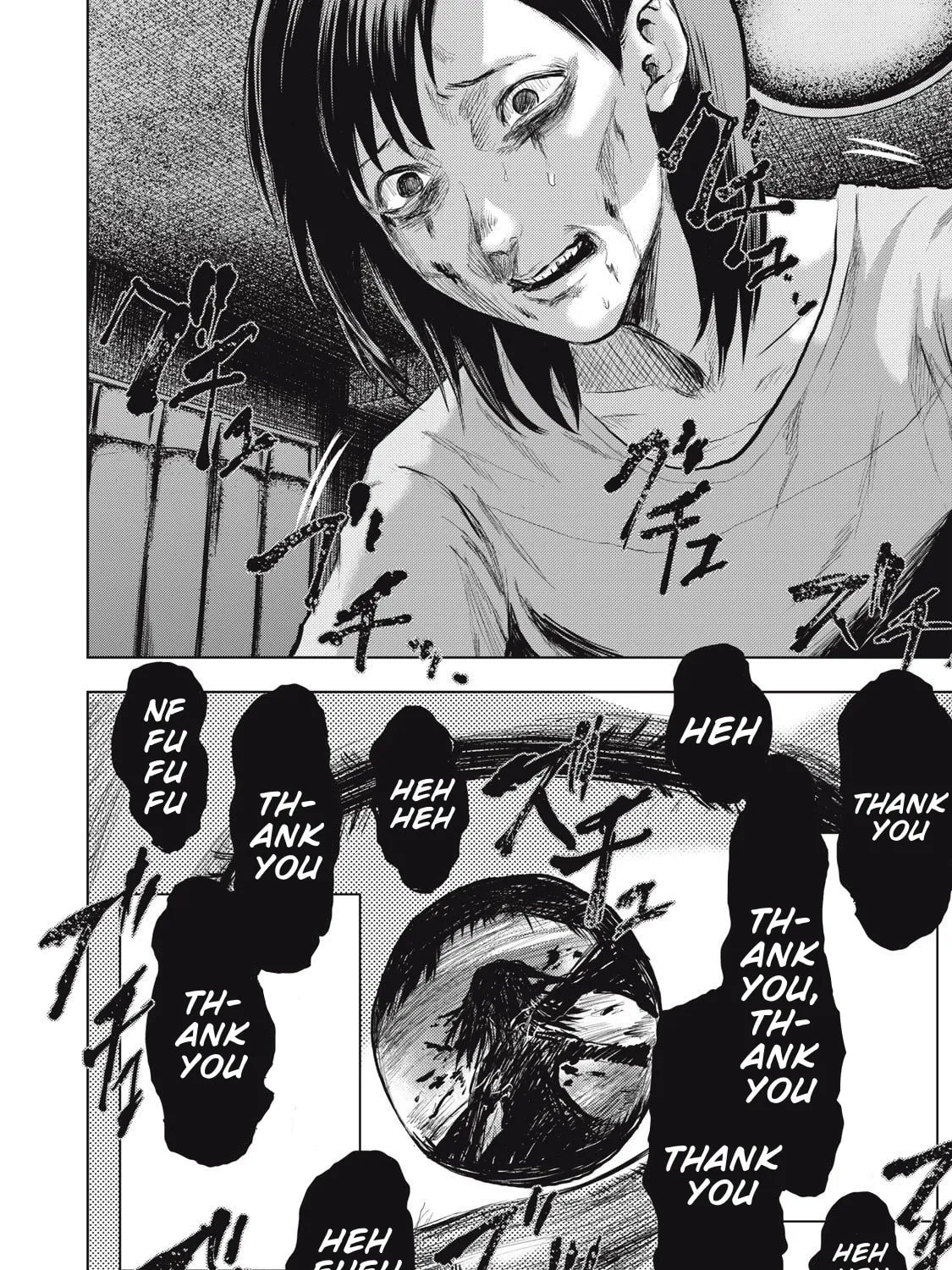 Dareka ga Kaita Manga Chapter 12 page 35 - 