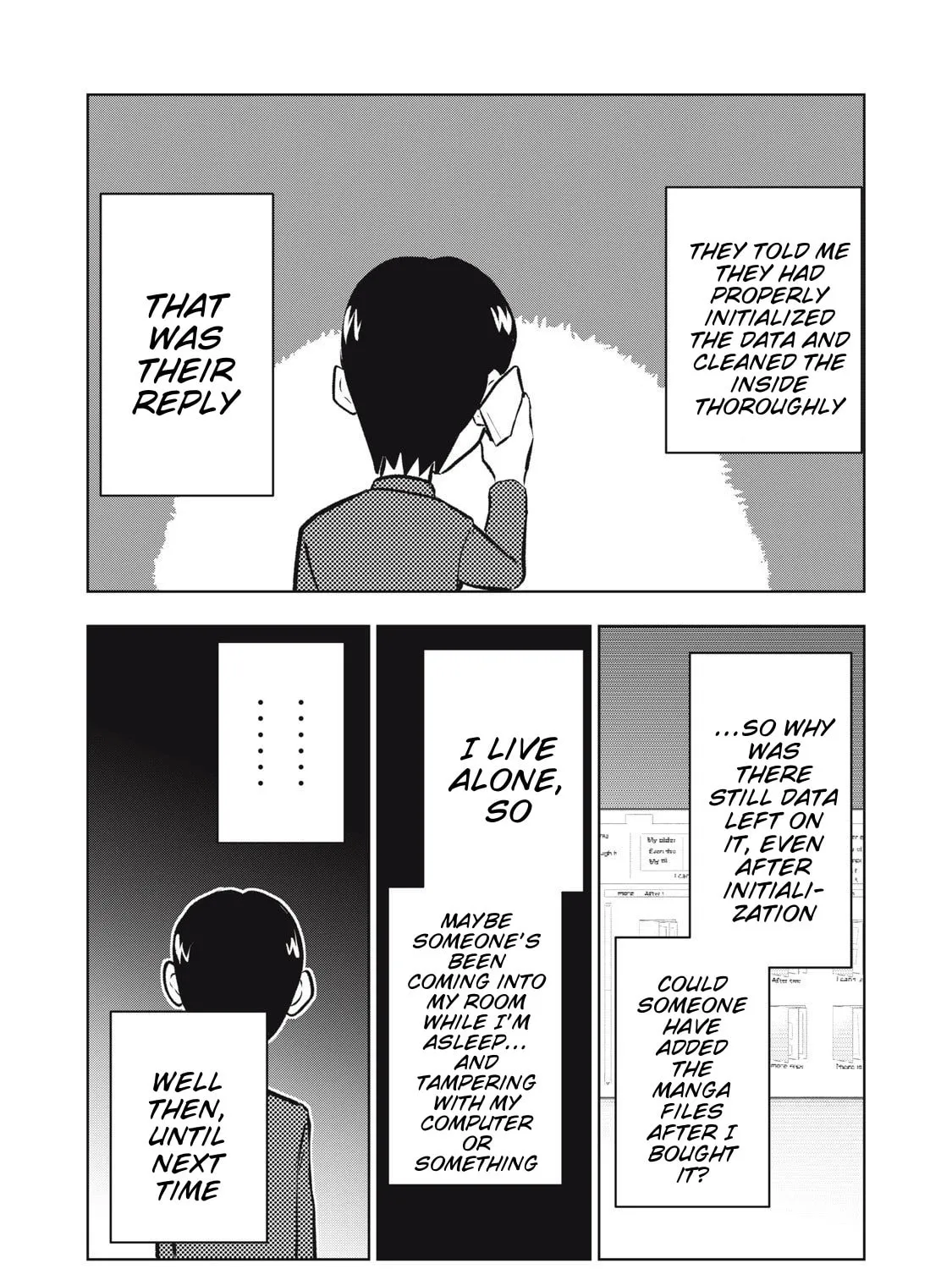 Dareka ga Kaita Manga Chapter 12 page 39 - 