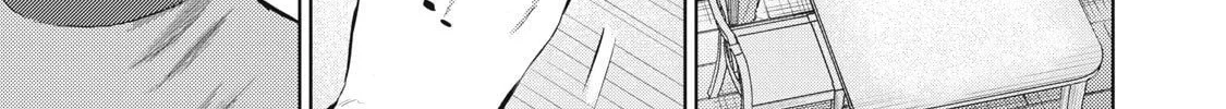 Dareka ga Kaita Manga Chapter 12 page 10 - 