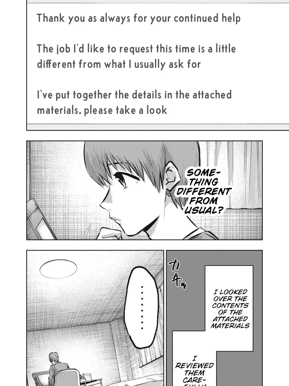 Dareka ga Kaita Manga Chapter 13 page 11 - 