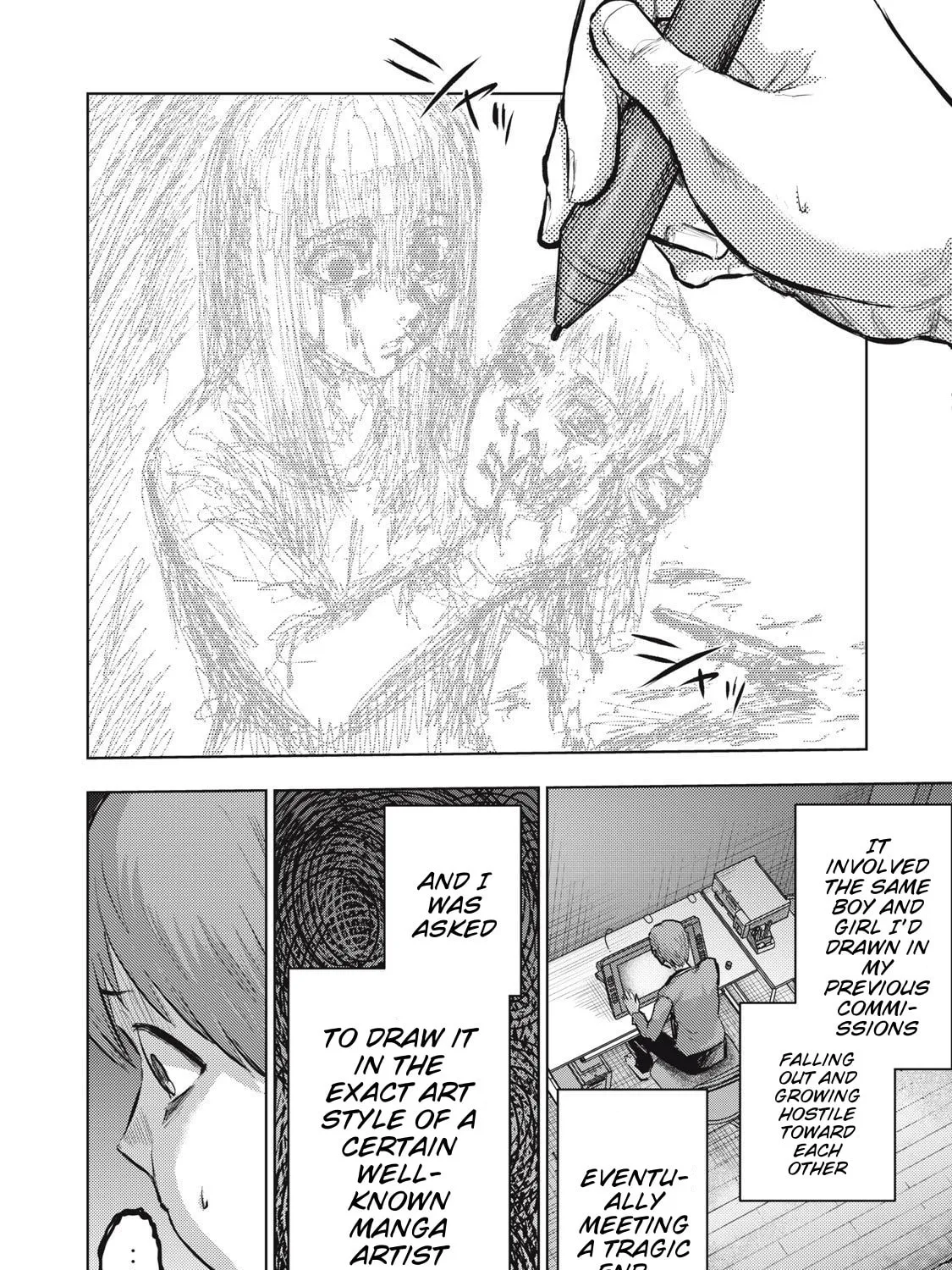 Dareka ga Kaita Manga Chapter 13 page 15 - 