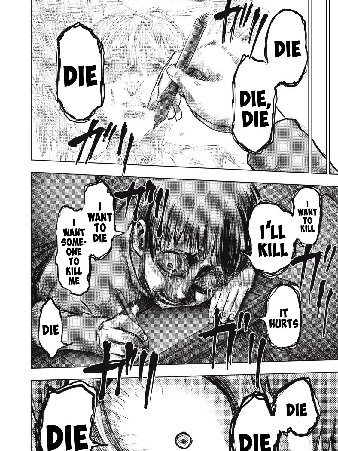 Dareka ga Kaita Manga Chapter 13 page 23 - 