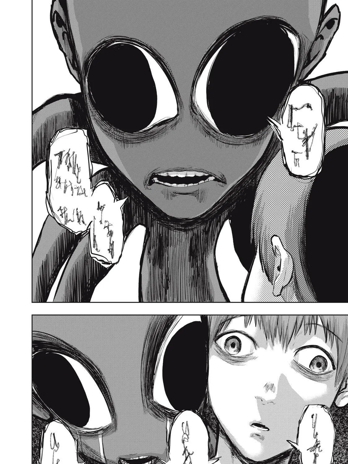 Dareka ga Kaita Manga Chapter 13 page 27 - 