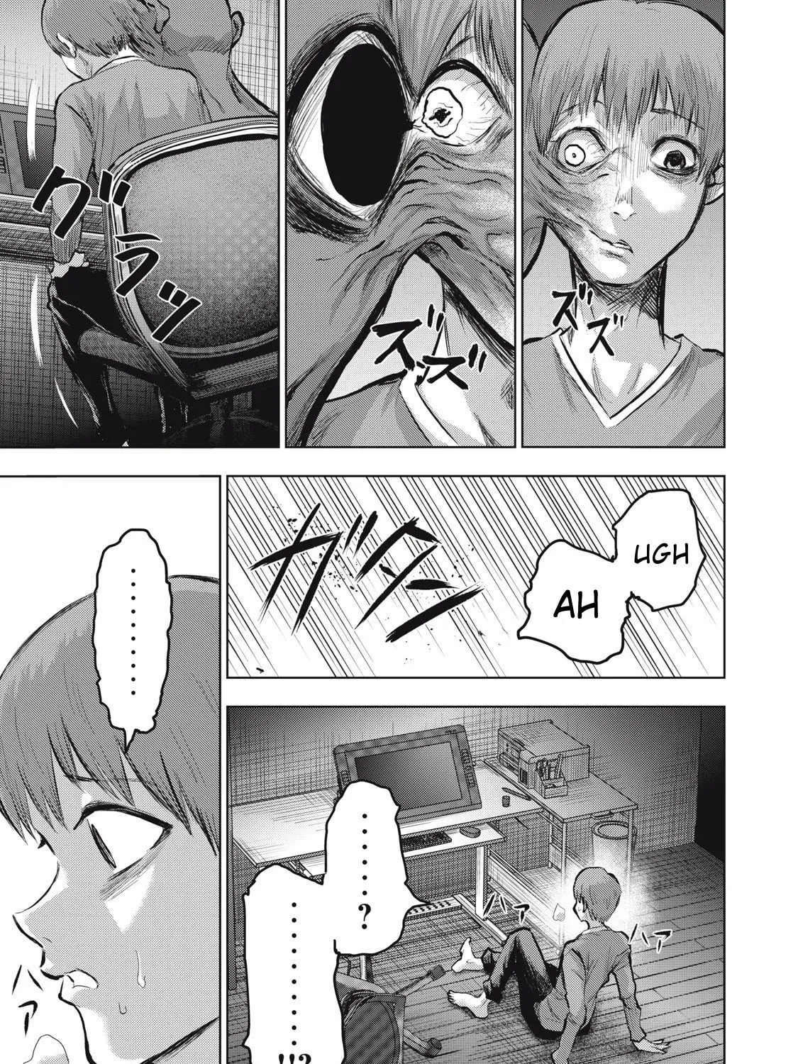 Dareka ga Kaita Manga Chapter 13 page 29 - 