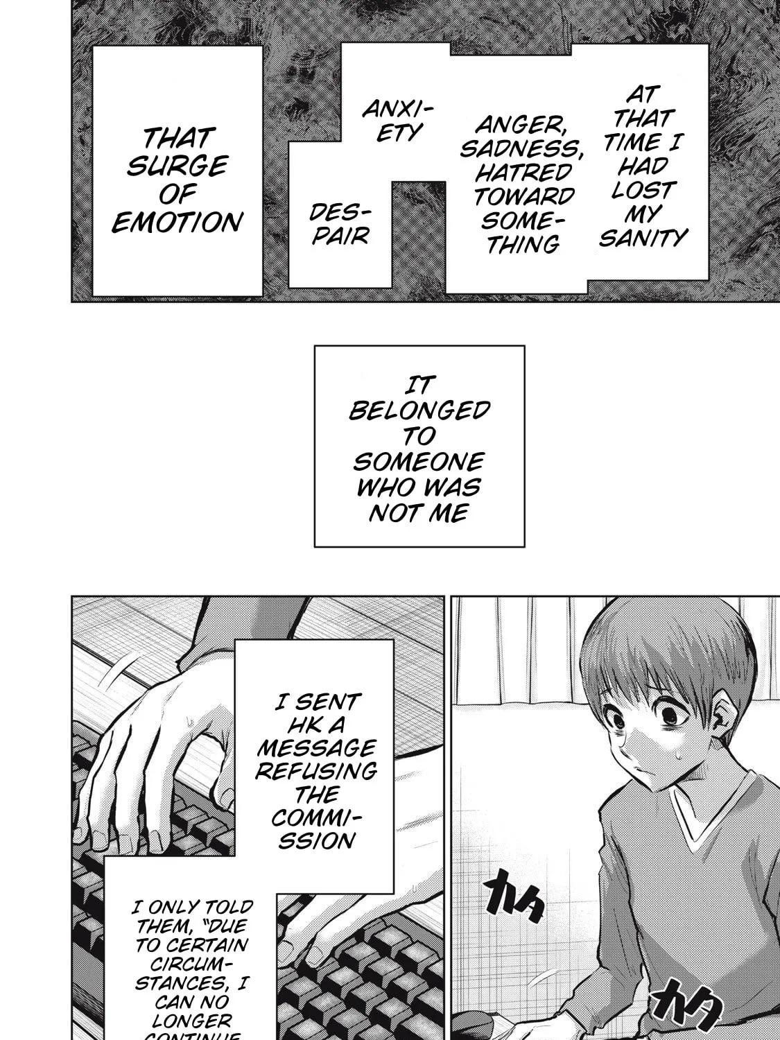 Dareka ga Kaita Manga Chapter 13 page 31 - 