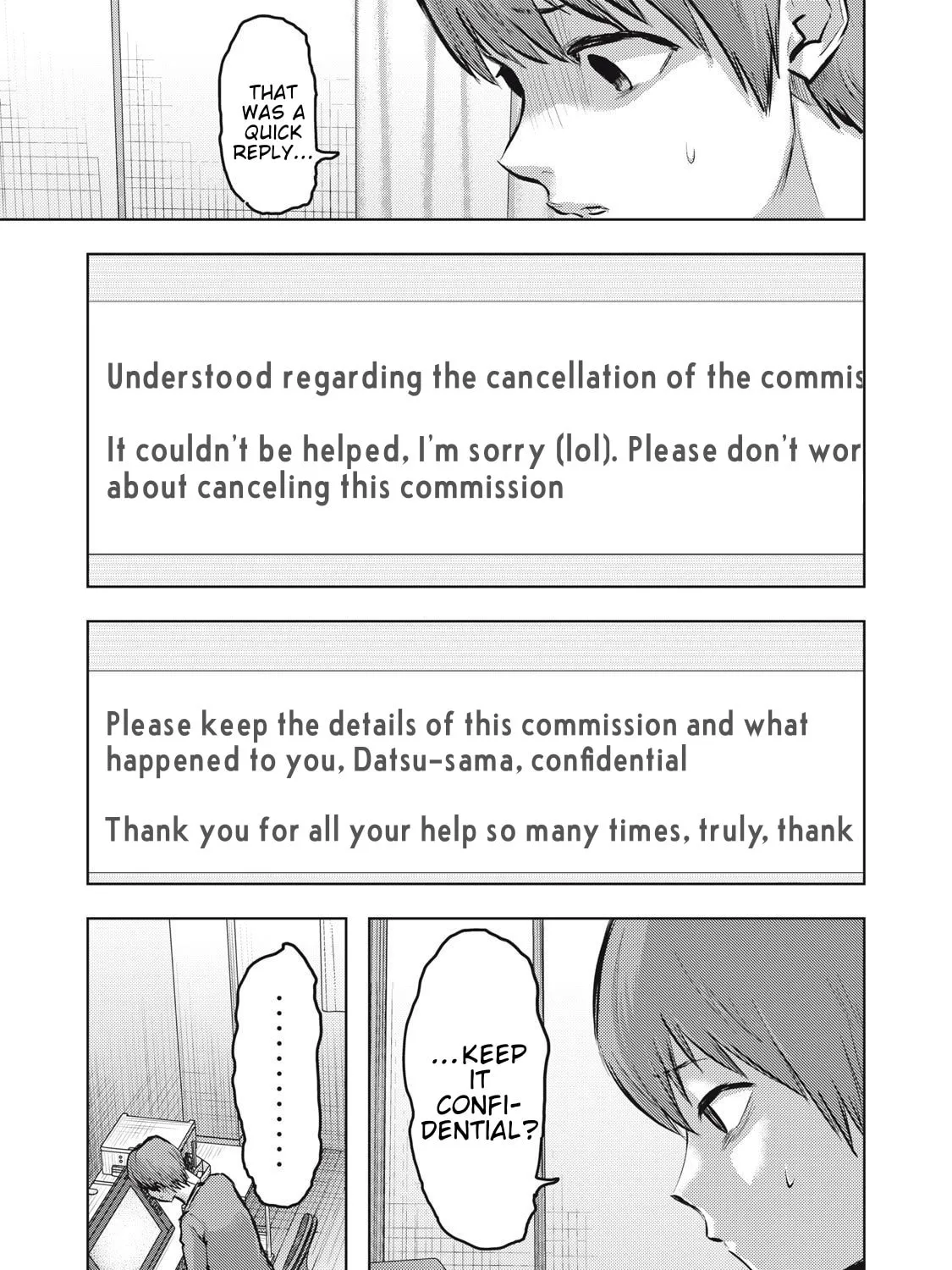 Dareka ga Kaita Manga Chapter 13 page 33 - 