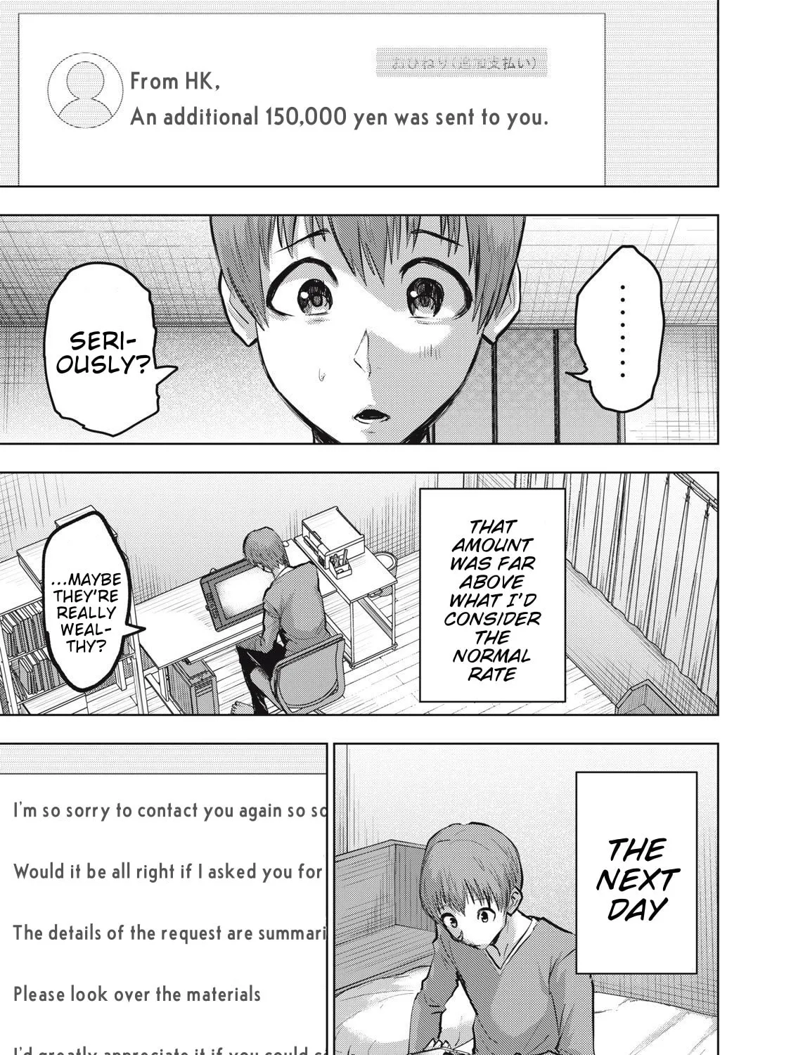 Dareka ga Kaita Manga Chapter 13 page 5 - 