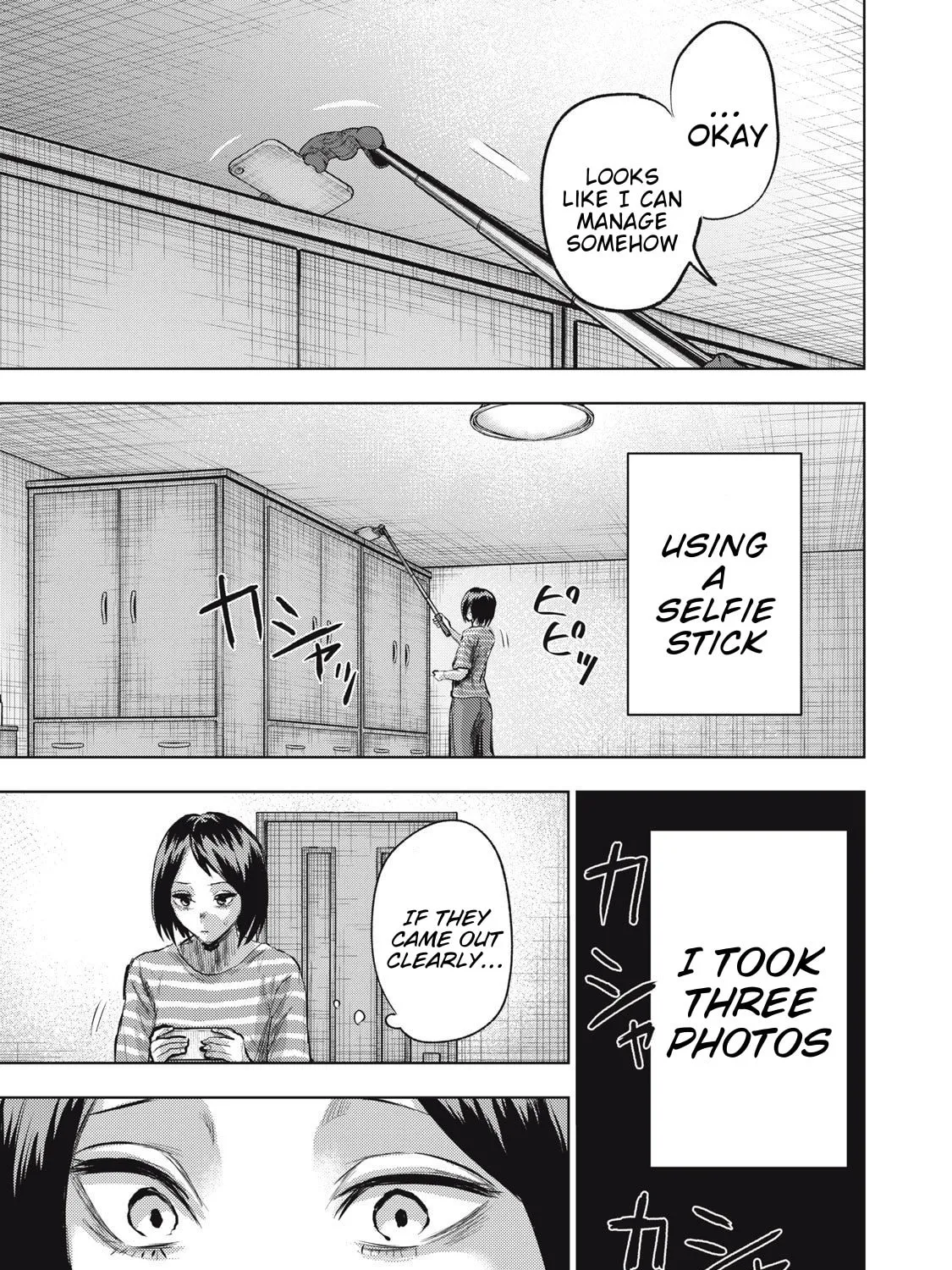 Dareka ga Kaita Manga Chapter 14 page 21 - 