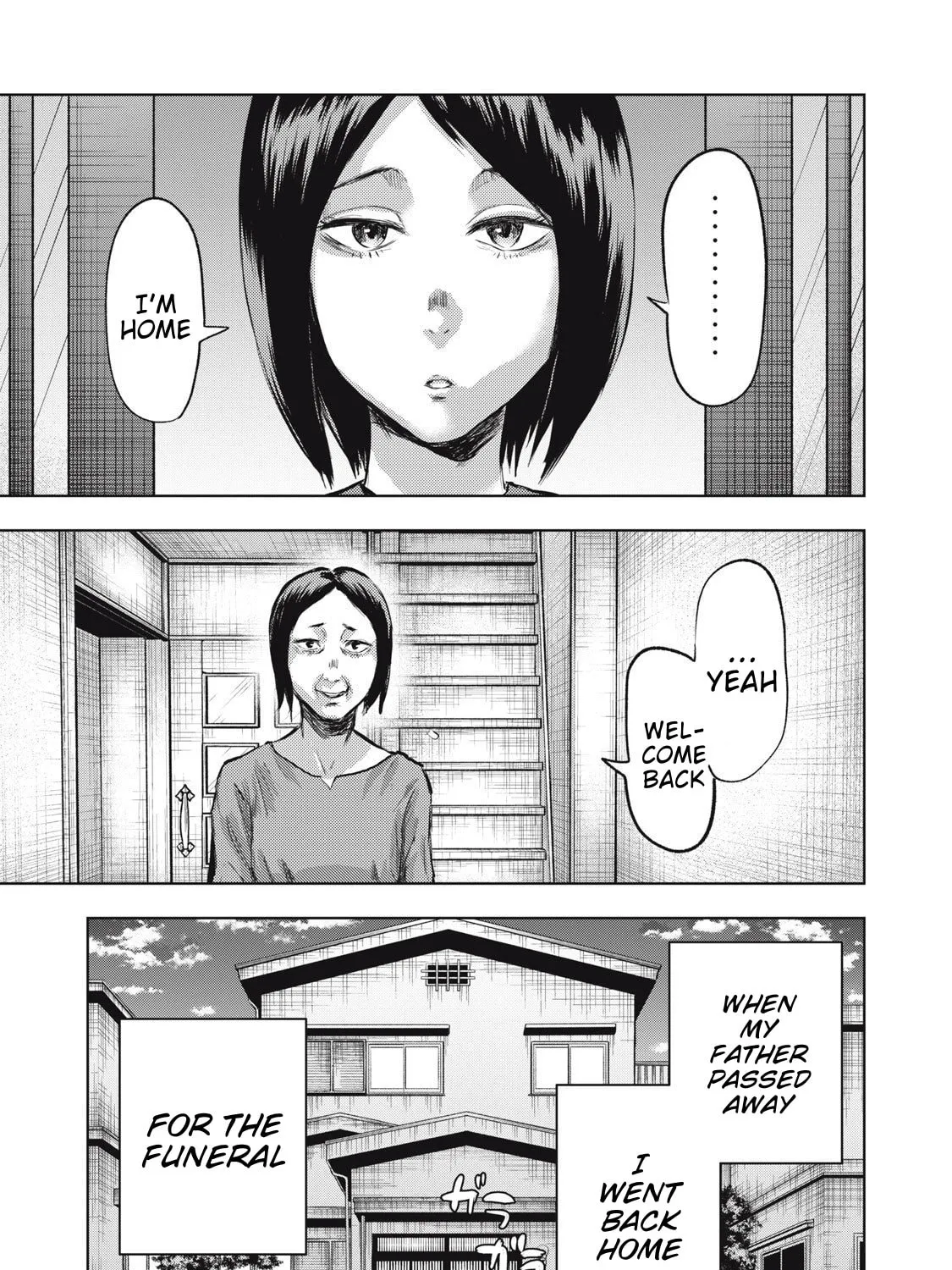 Dareka ga Kaita Manga Chapter 14 page 5 - 