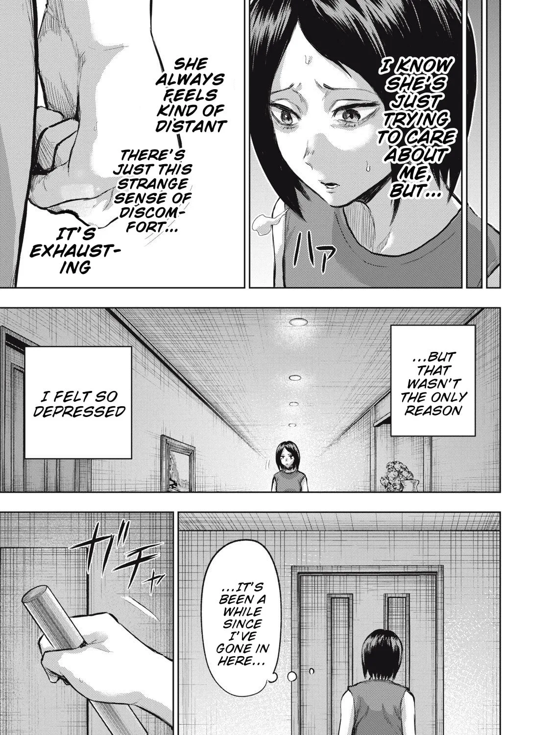 Dareka ga Kaita Manga Chapter 14 page 9 - 
