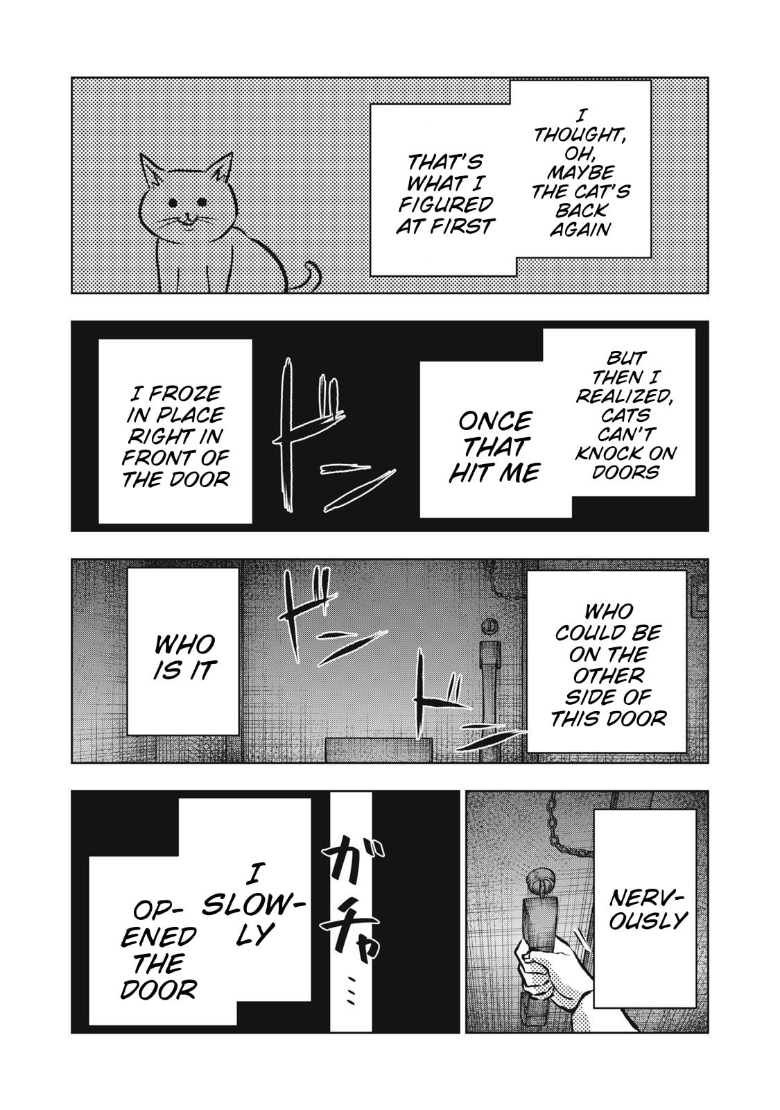 Dareka ga Kaita Manga Chapter 15 page 11 - 