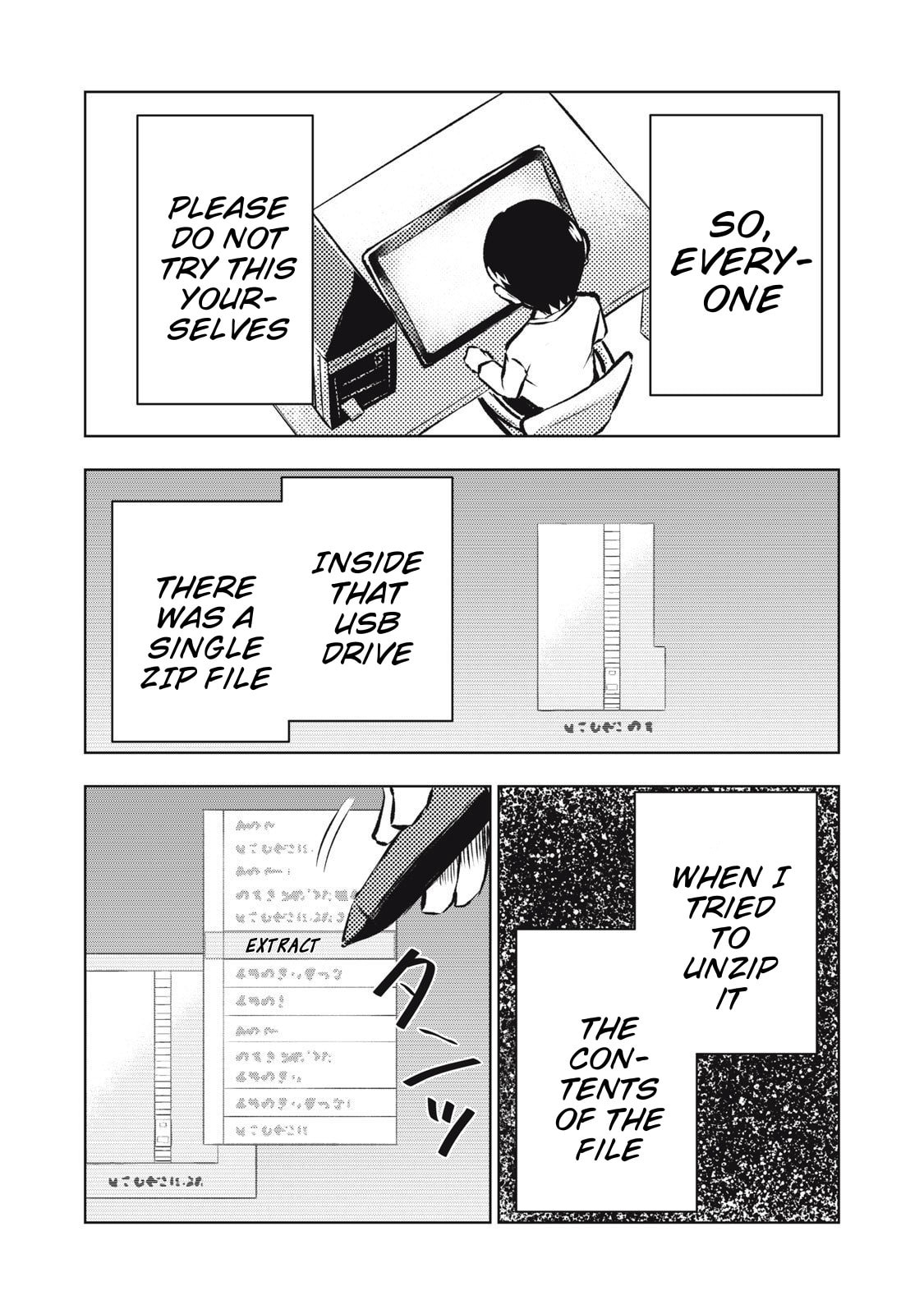 Dareka ga Kaita Manga Chapter 15 page 17 - 