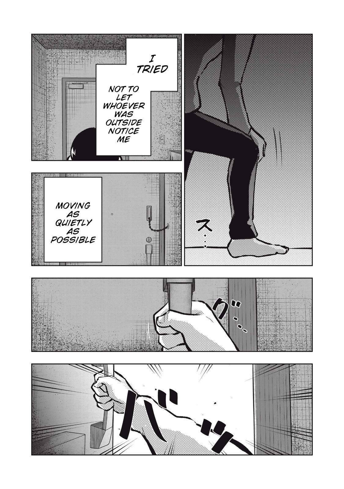 Dareka ga Kaita Manga Chapter 15 page 7 - 