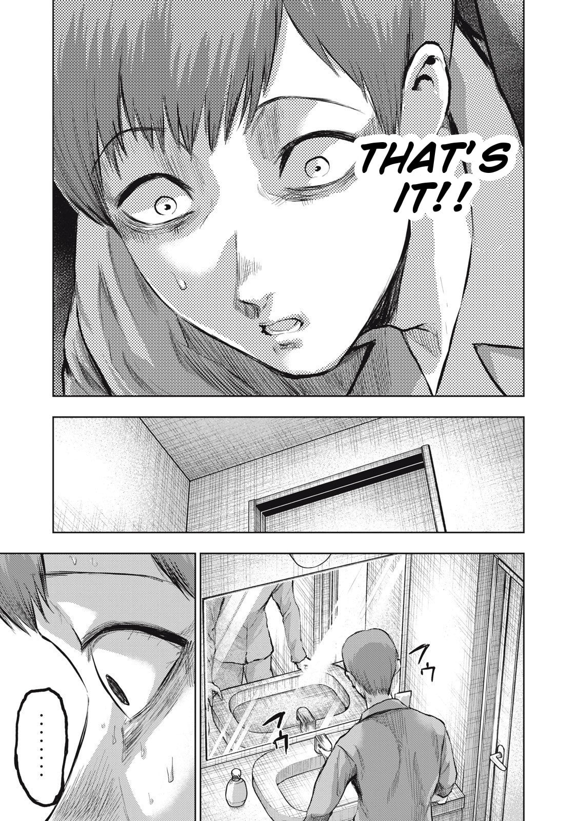 Dareka ga Kaita Manga Chapter 16 page 13 - 
