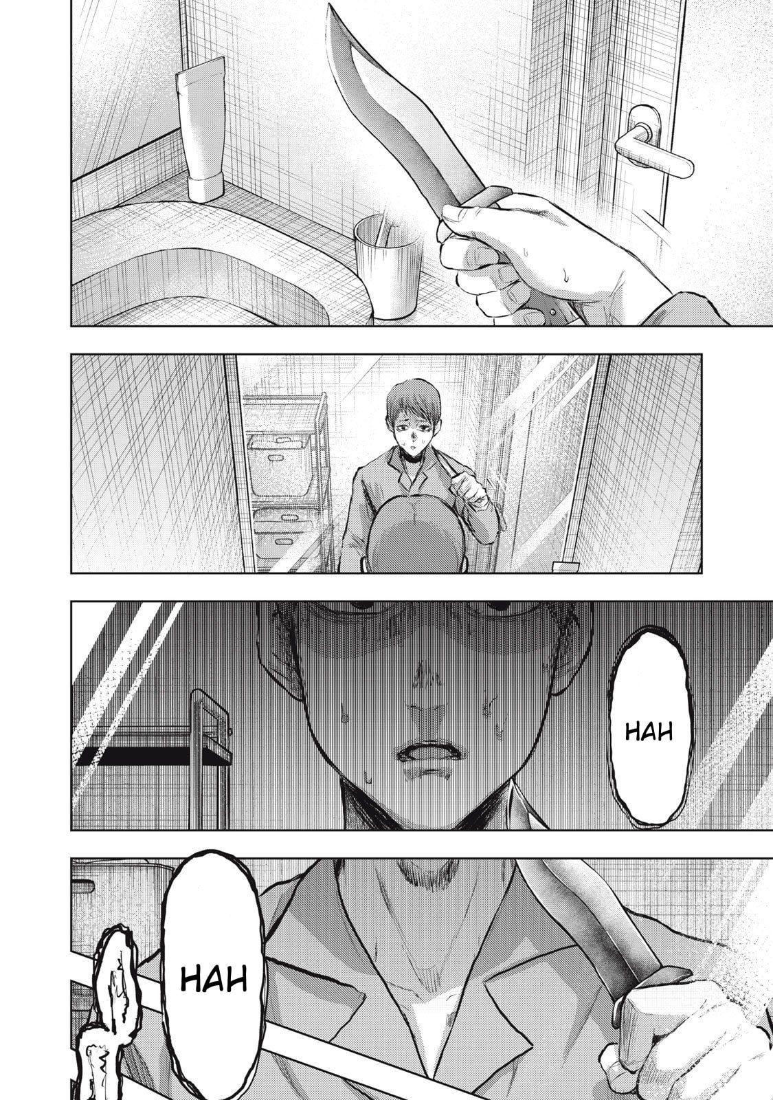 Dareka ga Kaita Manga Chapter 16 page 14 - 