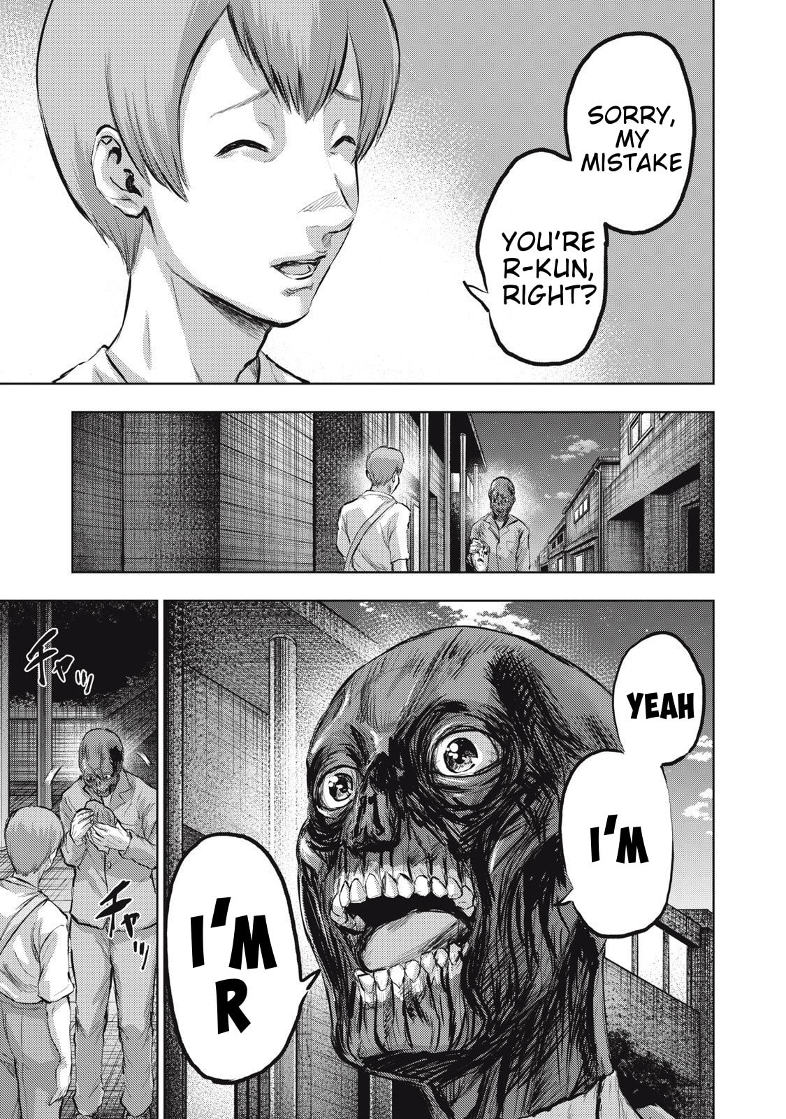 Dareka ga Kaita Manga Chapter 16 page 19 - 