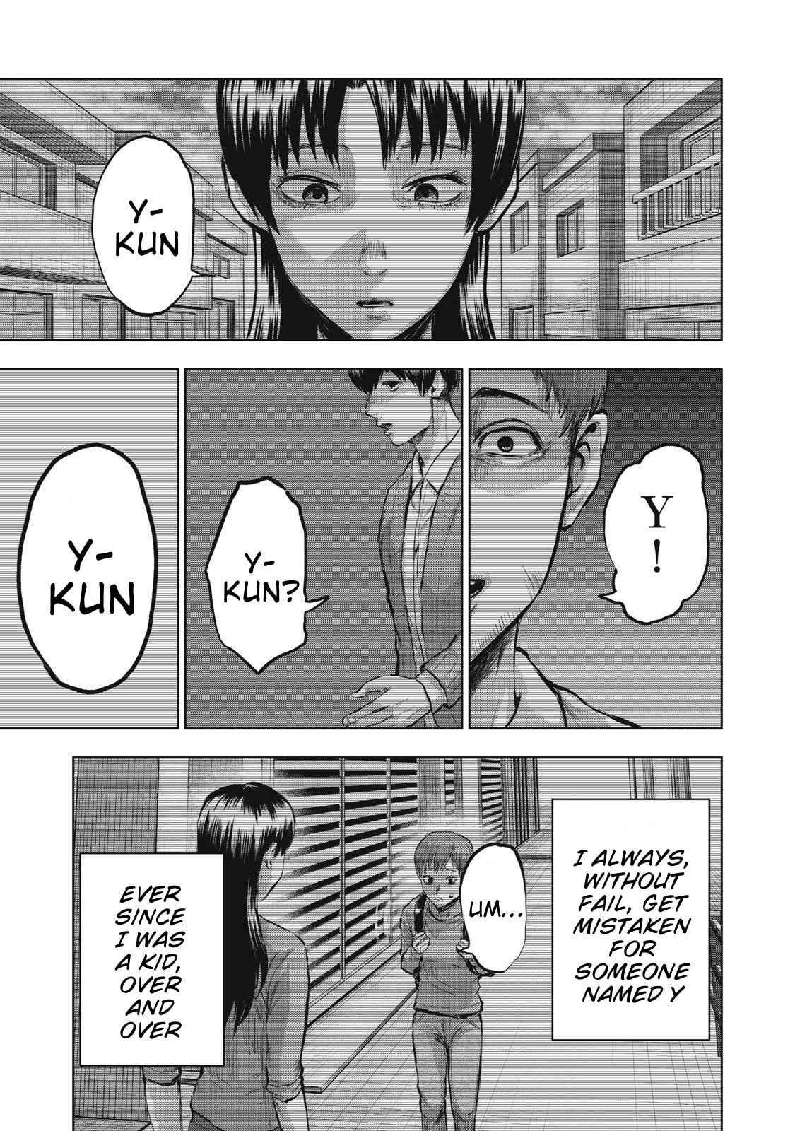 Dareka ga Kaita Manga Chapter 16 page 3 - 