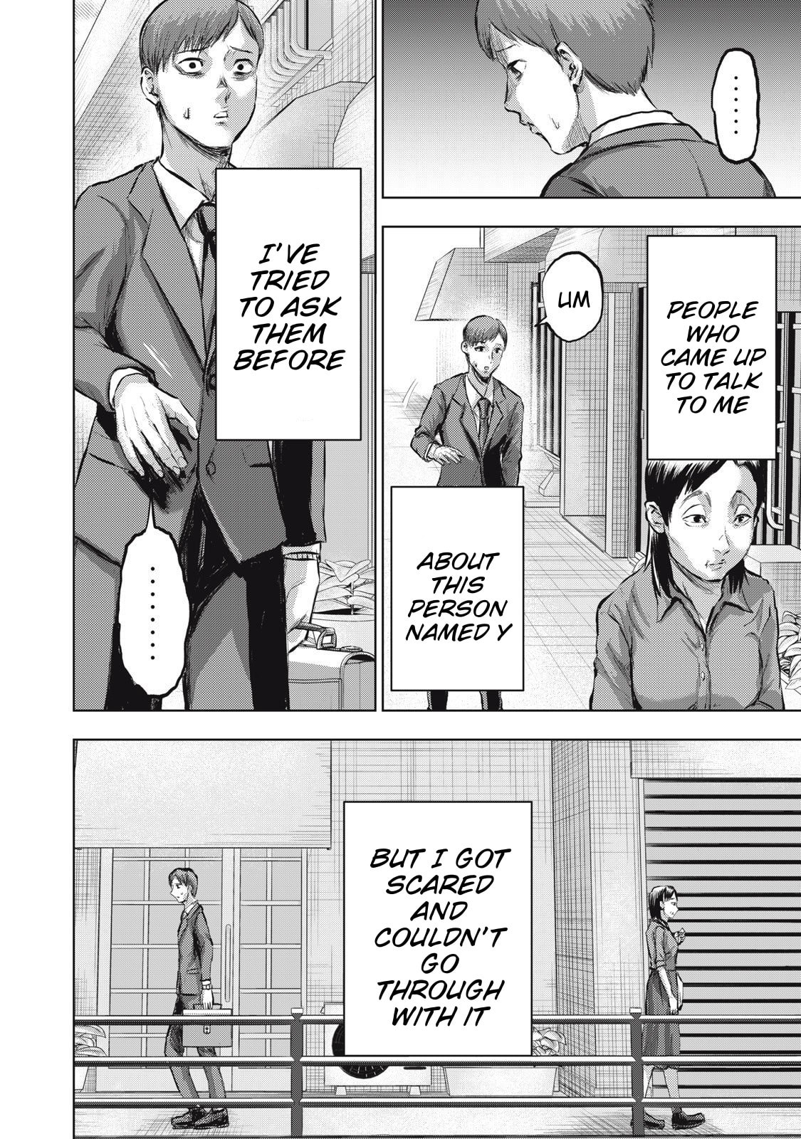 Dareka ga Kaita Manga Chapter 16 page 4 - 