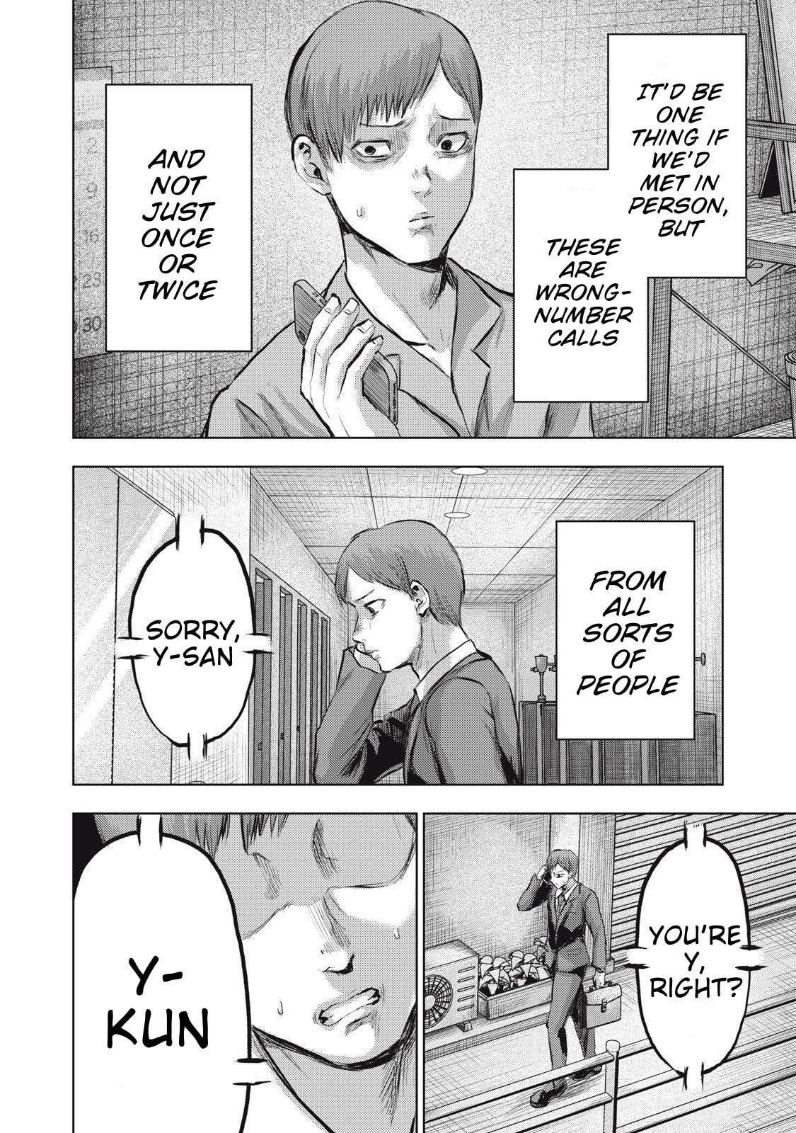 Dareka ga Kaita Manga Chapter 16 page 8 - 
