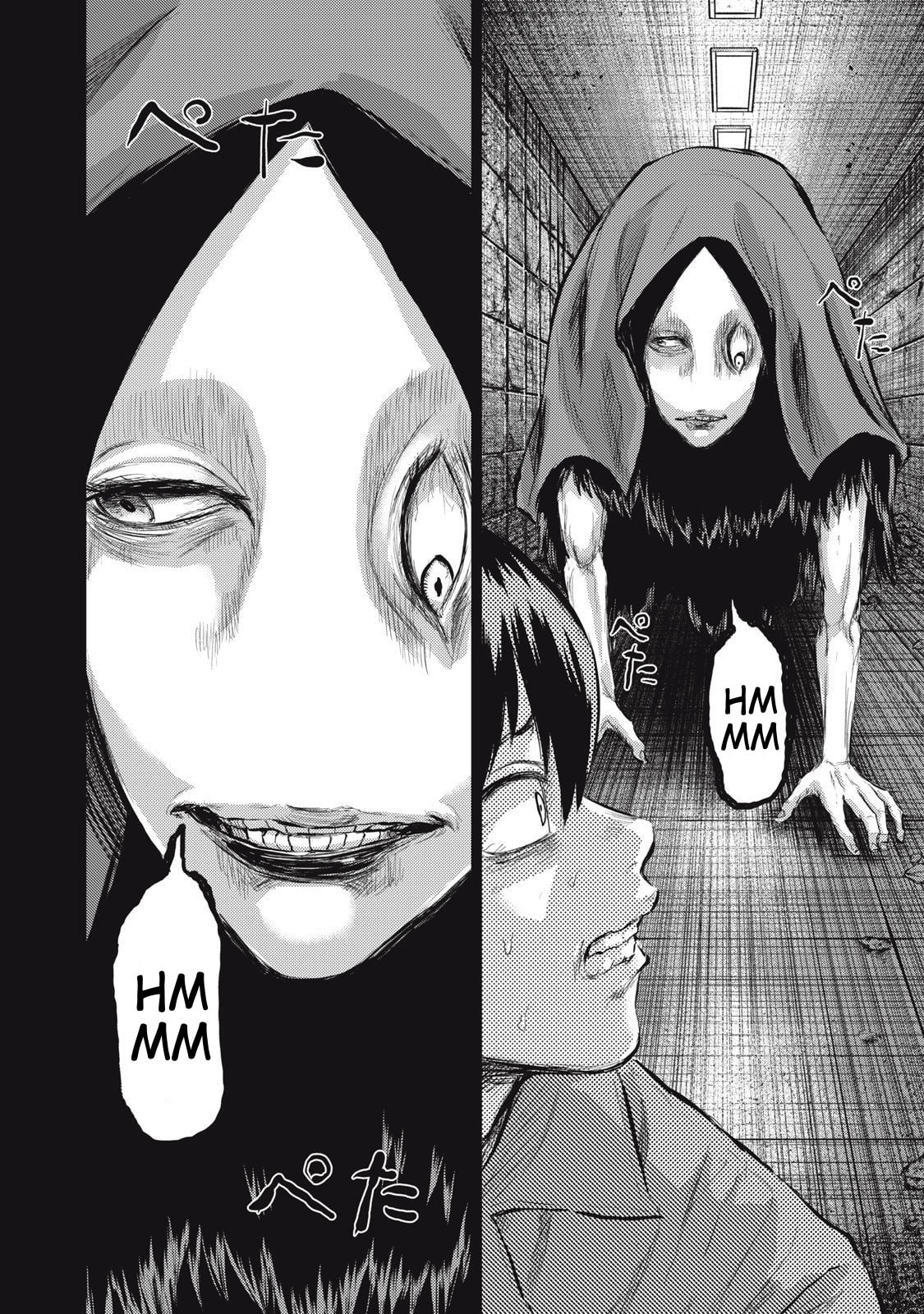 Dareka ga Kaita Manga Chapter 17 page 2 - 